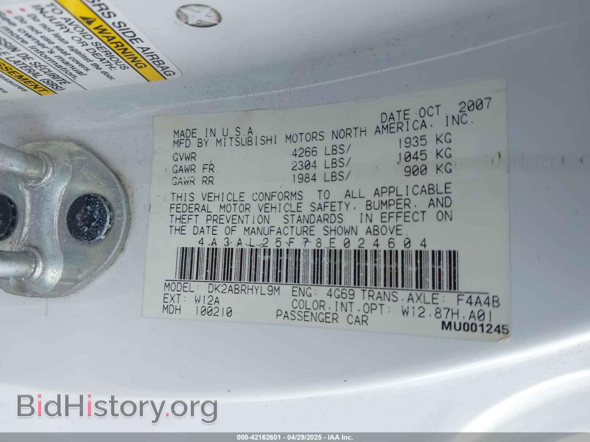 2008 MITSUBISHI ECLIPSE SPYDER - VIN: 4A3AL25F78E024604 - Фото 9