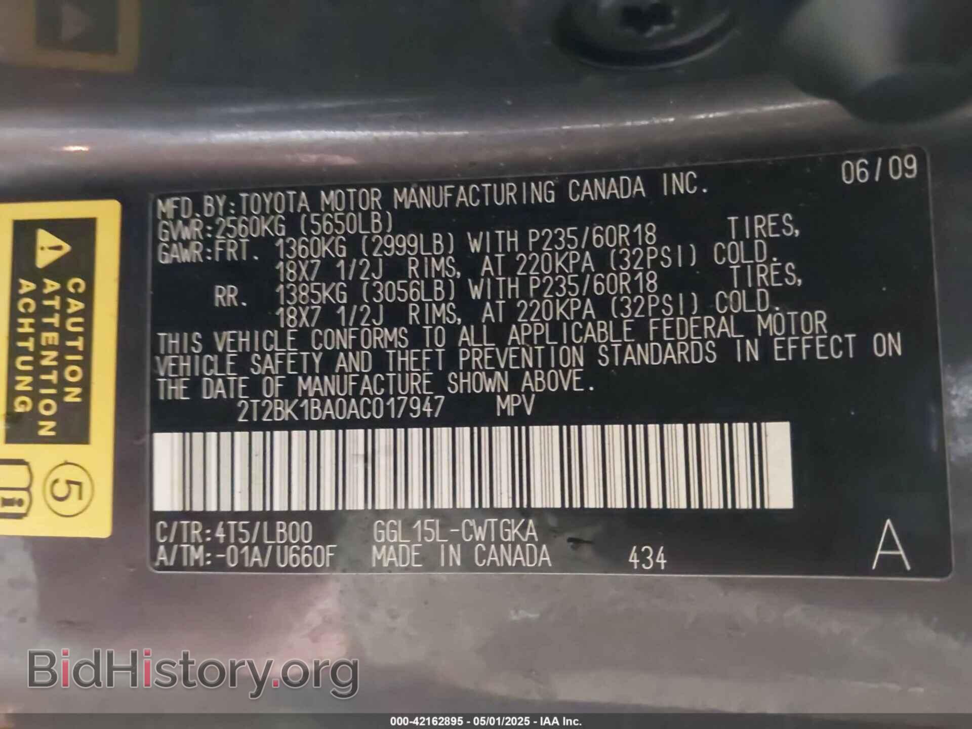 2010 LEXUS RX 350 - VIN: 2T2BK1BA0AC017947 - Фото 9