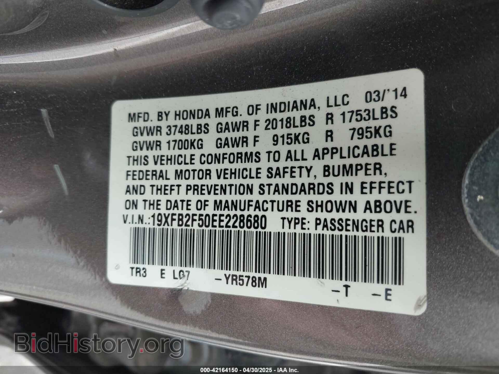 2014 HONDA CIVIC - VIN: 19XFB2F50EE228680 - Фото 9