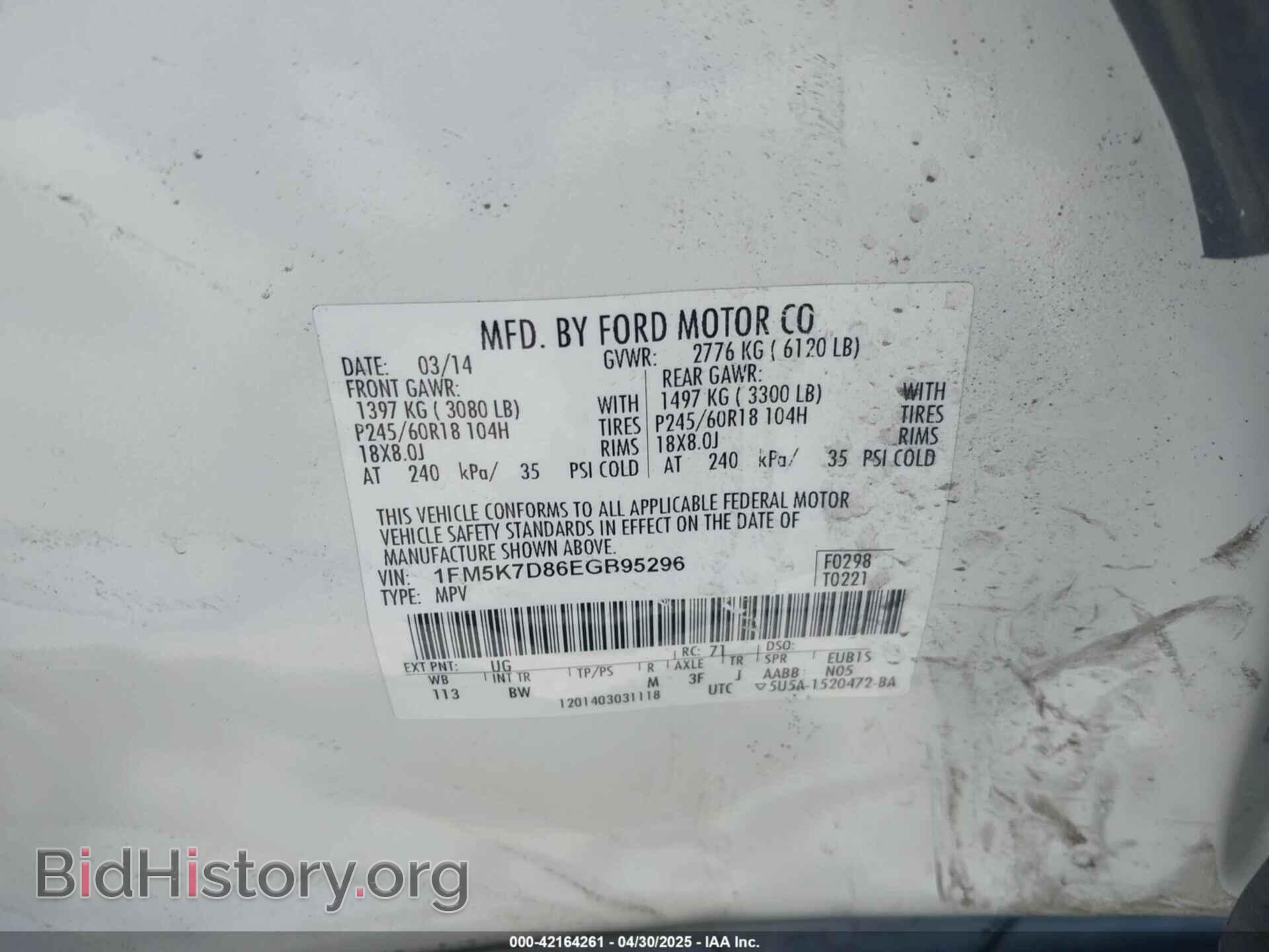 2014 FORD EXPLORER - VIN: 1FM5K7D86EGB95296 - Фото 9