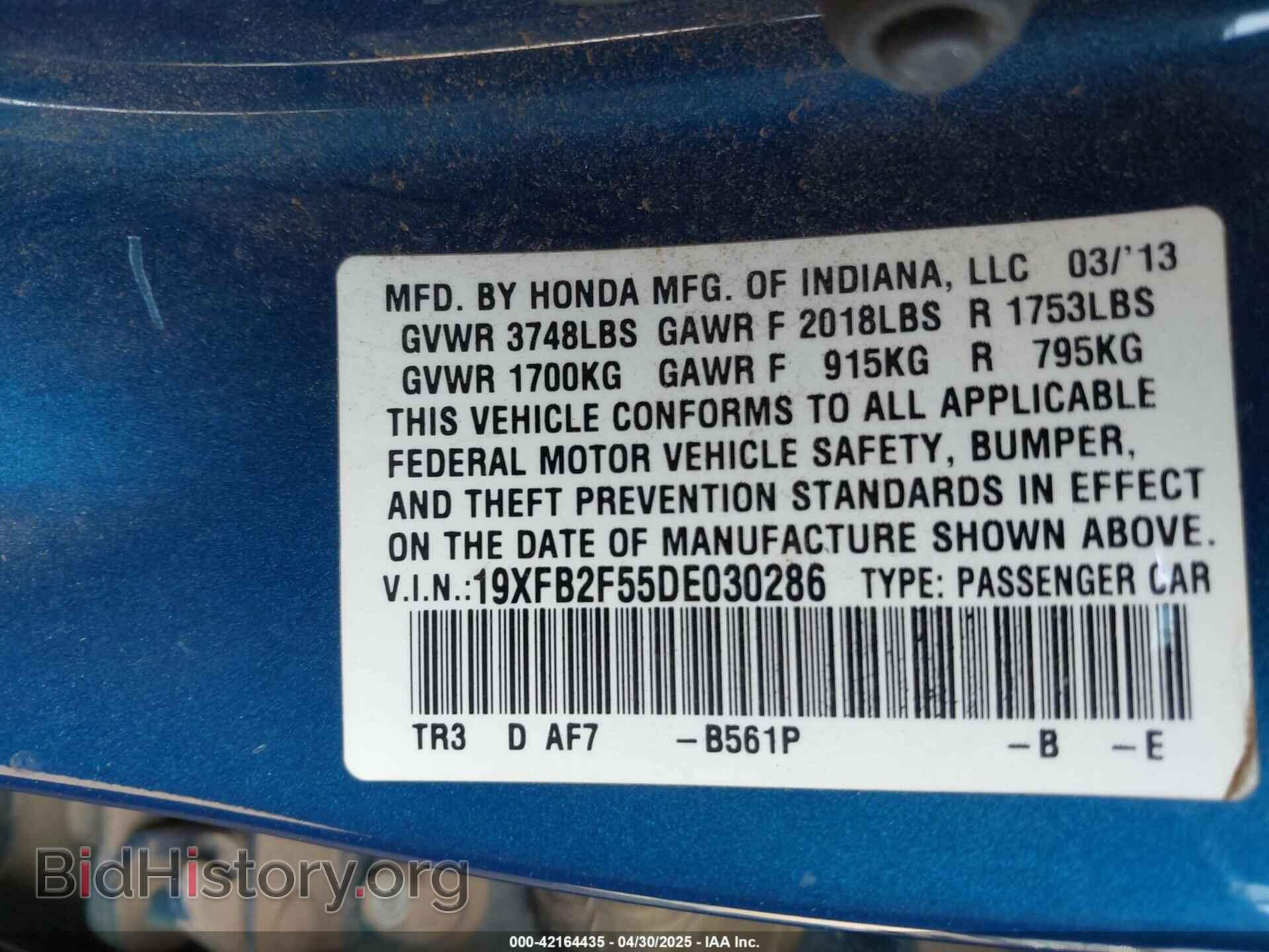 2013 HONDA CIVIC - VIN: 19XFB2F55DE030286 - Фото 9