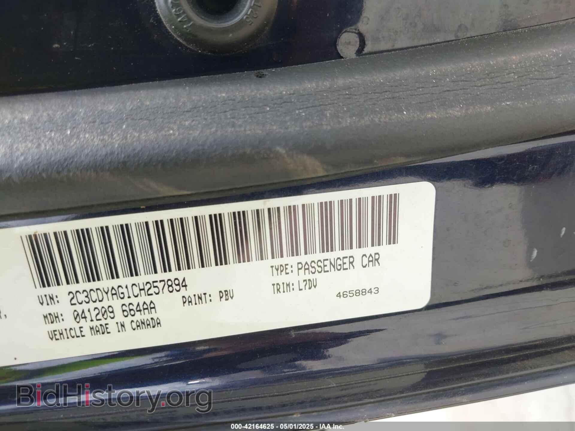 2012 DODGE CHALLENGER - VIN: 2C3CDYAG1CH257894 - Фото 8