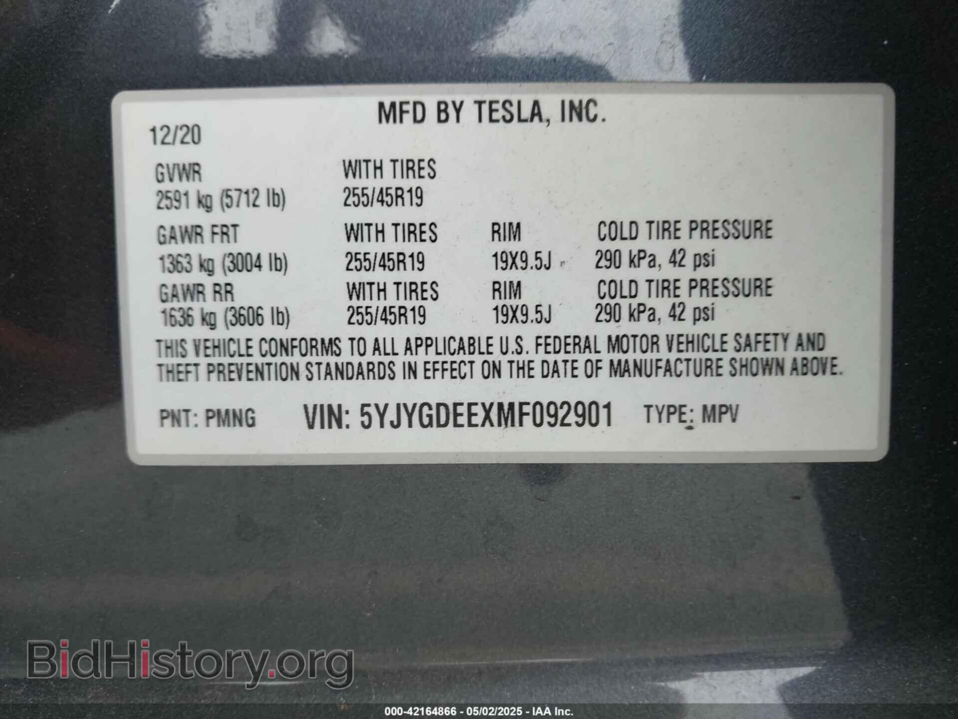 2021 TESLA MODEL Y - VIN: 5YJYGDEEXMF092901 - Фото 9