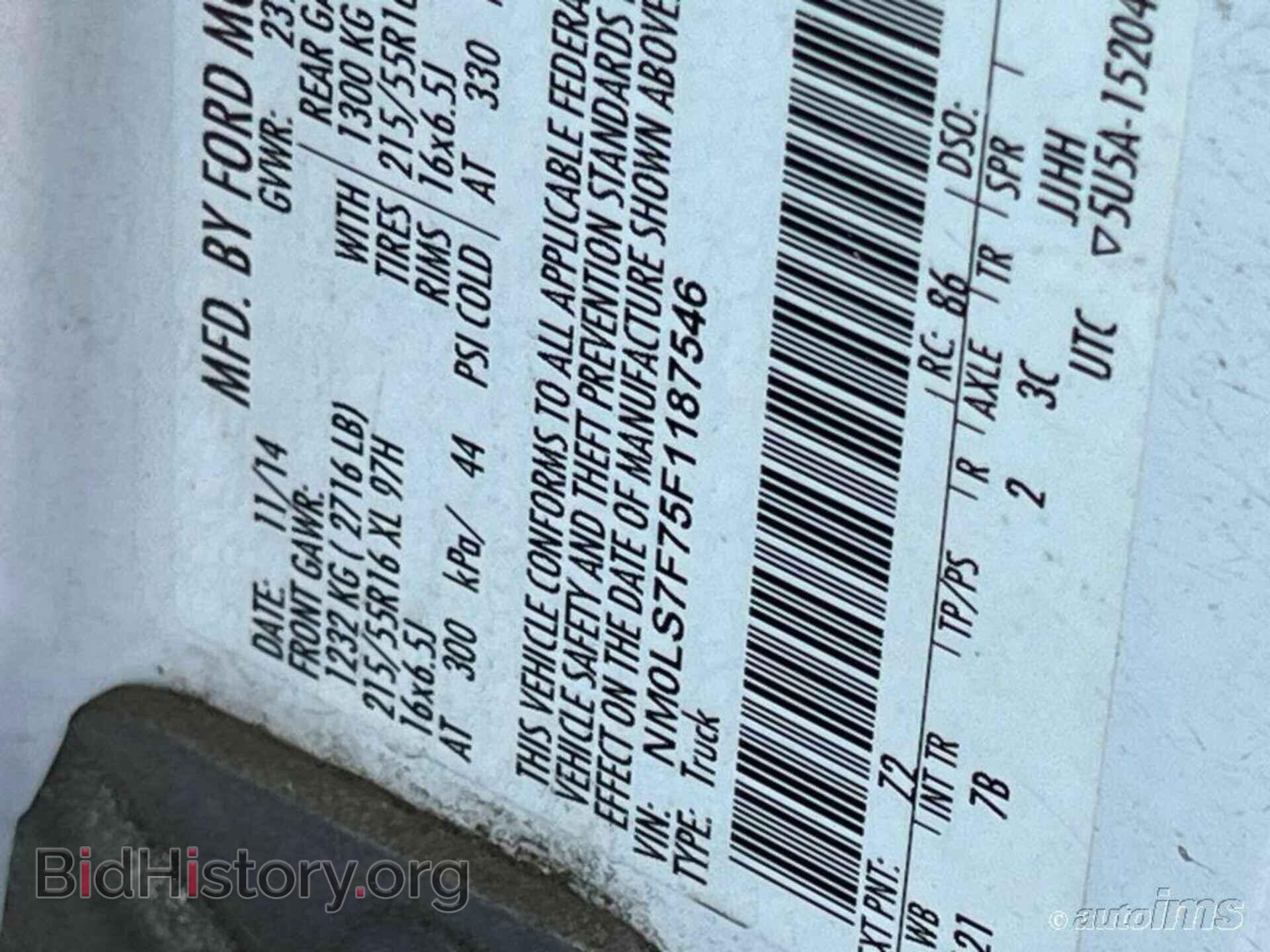 Photo NM0LS7F75F1187546 - FORD TRANSIT CONNECT 2015