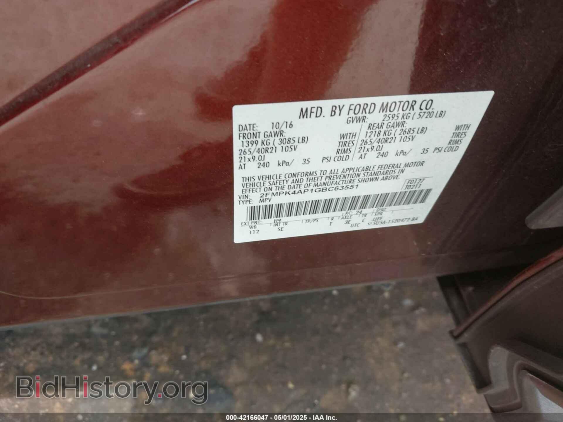 2016 FORD EDGE - VIN: 2FMPK4AP1GBC63551 - Фото 9