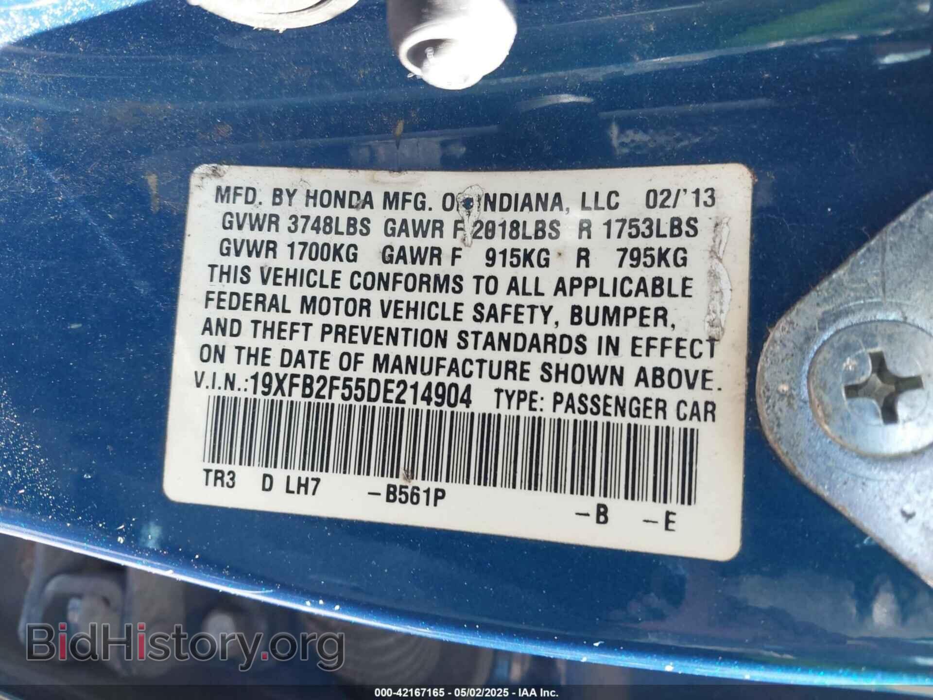 2013 HONDA CIVIC - VIN: 19XFB2F55DE214904 - Фото 9