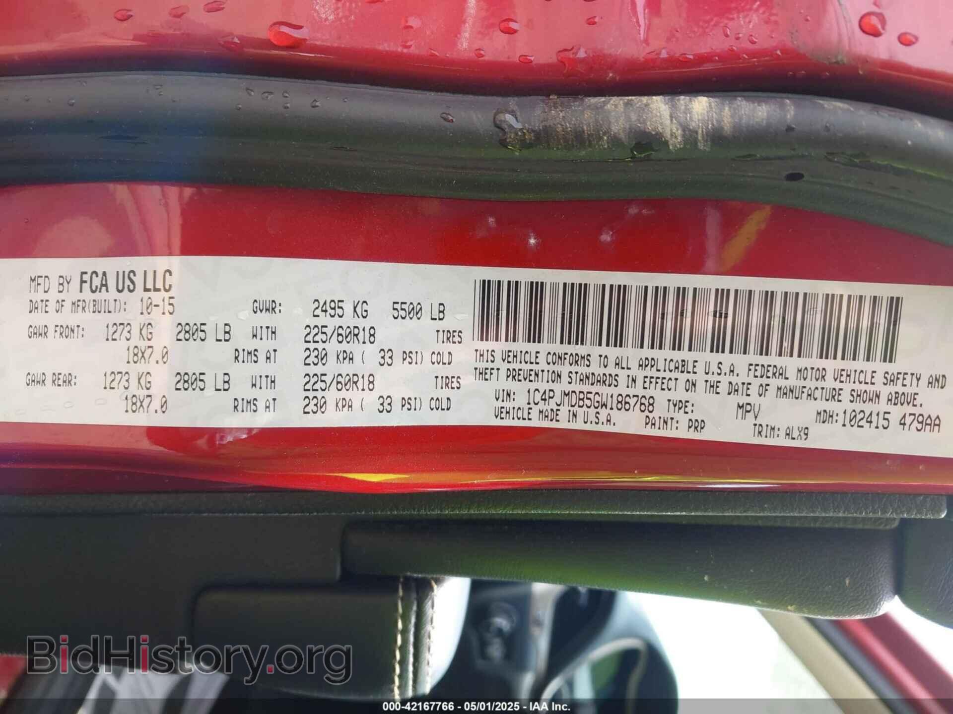 2016 JEEP CHEROKEE - VIN: 1C4PJMDB5GW186768 - Фото 9