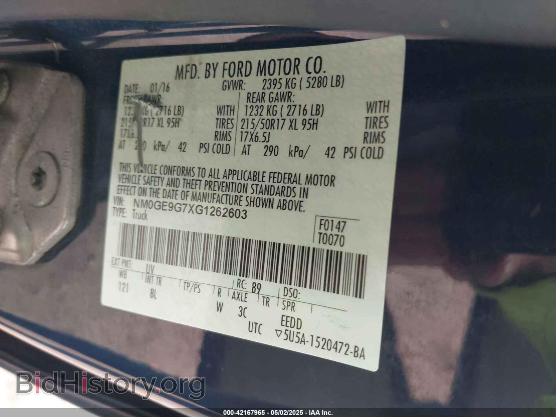 2016 FORD TRANSIT CONNECT - VIN: NM0GE9G7XG1262603 - Фото 9