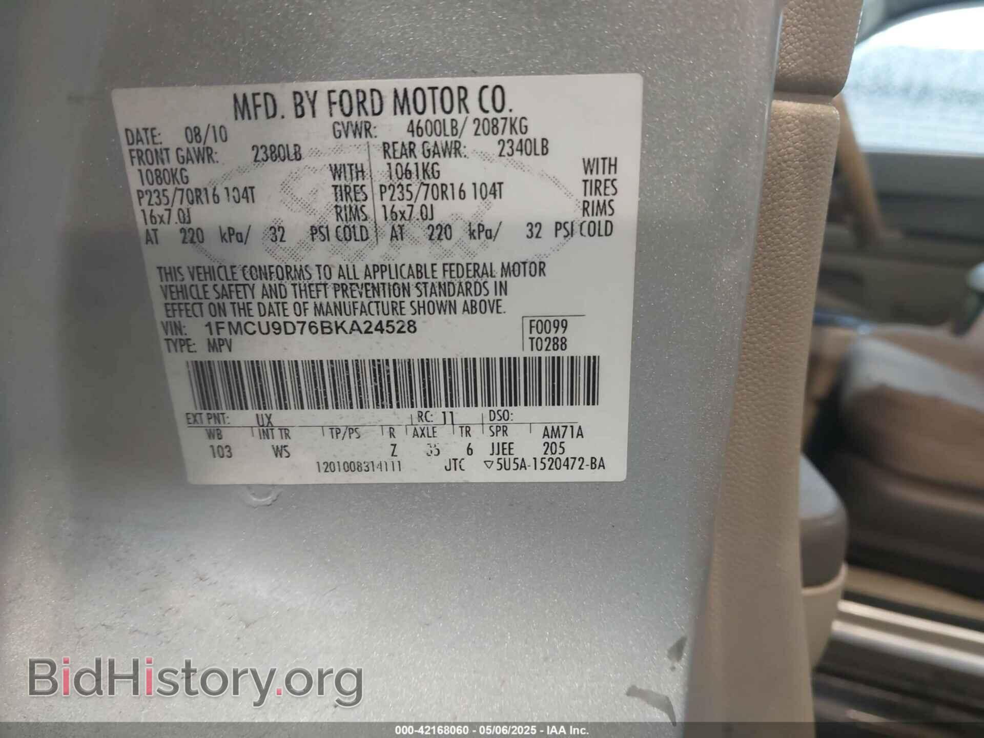 2011 FORD ESCAPE - VIN: 1FMCU9D76BKA24528 - Фото 9