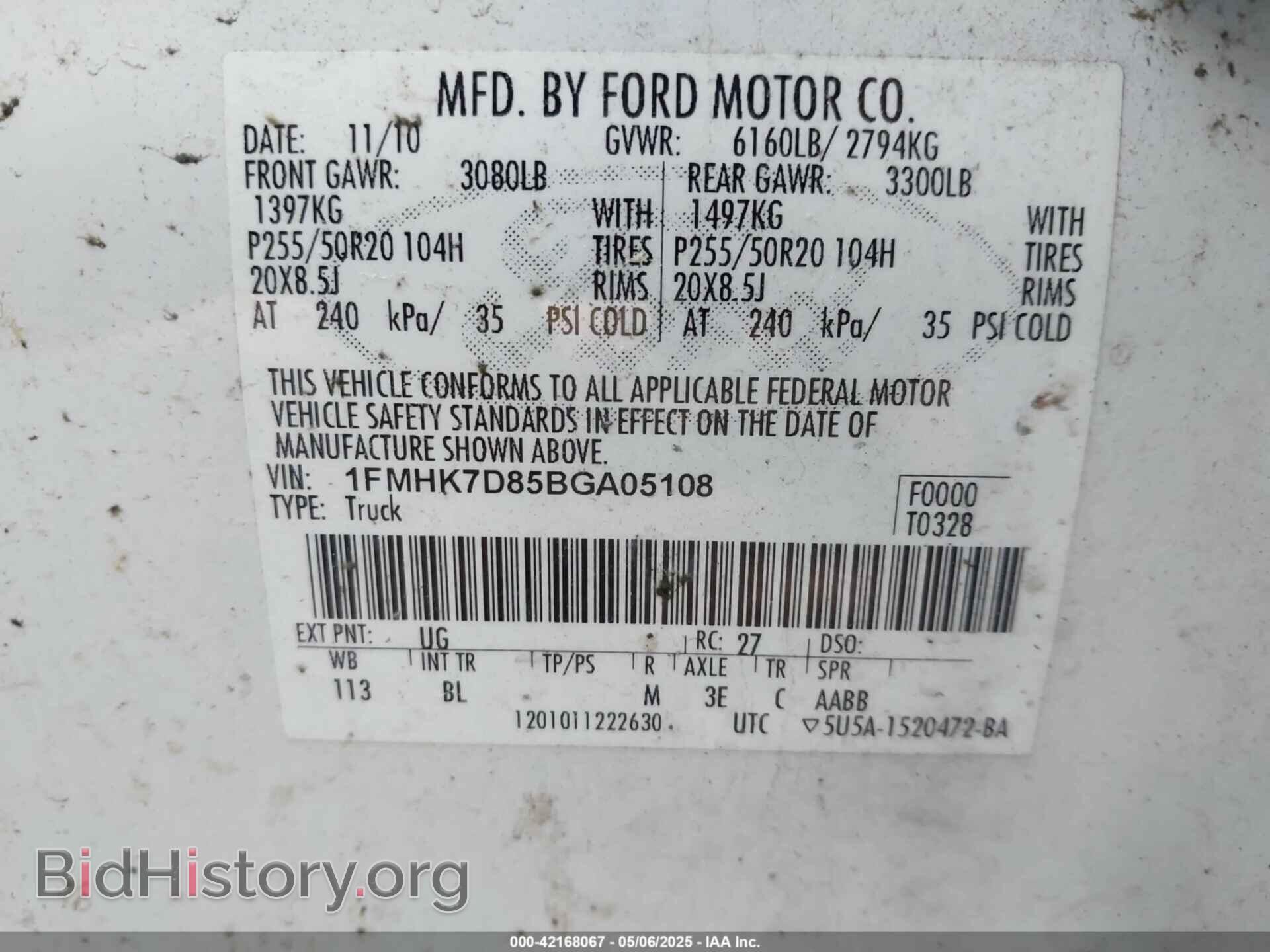 2011 FORD EXPLORER - VIN: 1FMHK7D85BGA05108 - Фото 9