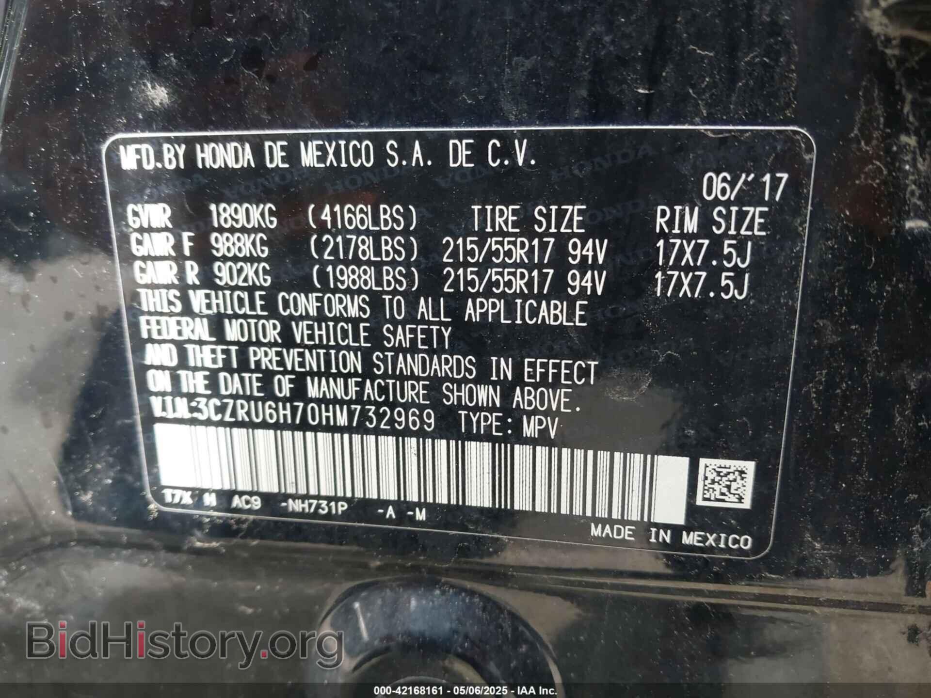 2017 HONDA HR-V - VIN: 3CZRU6H70HM732969 - Фото 9
