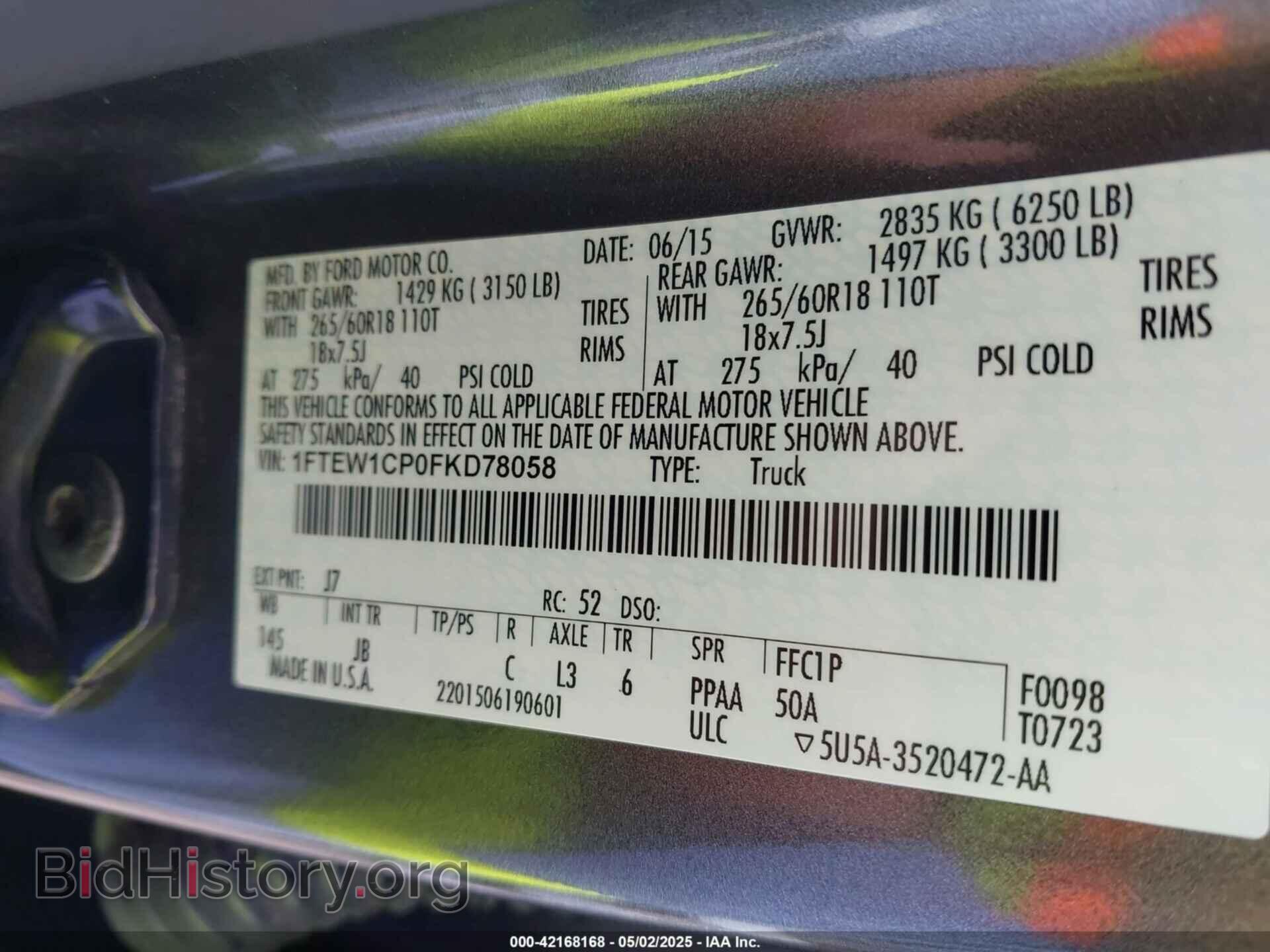 2015 FORD F-150 - VIN: 1FTEW1CP0FKD78058 - Фото 9