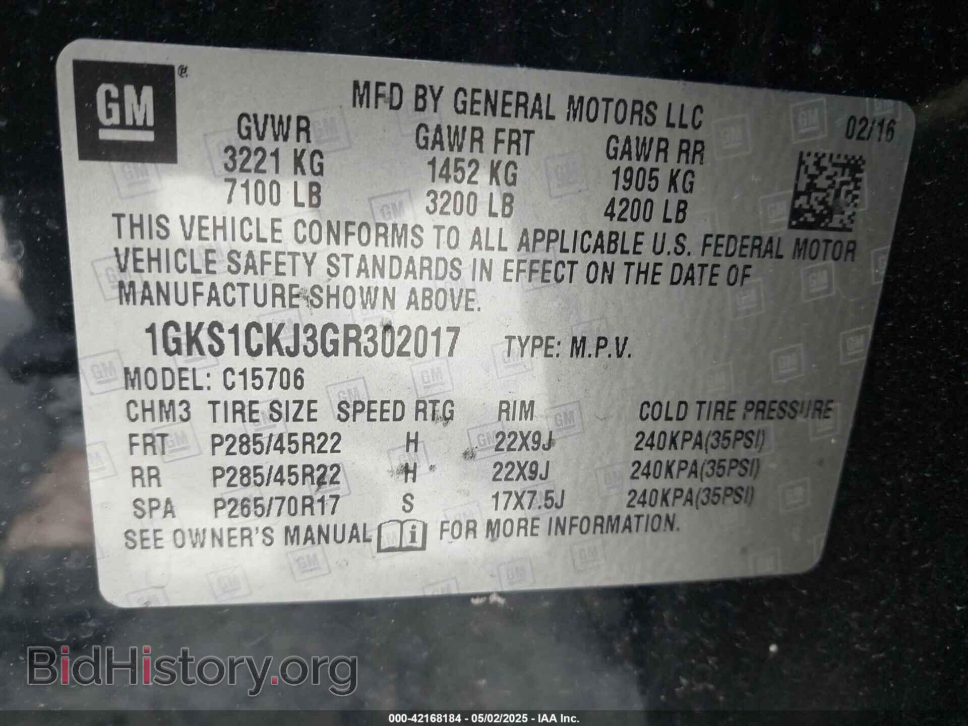 2016 GMC YUKON - VIN: 1GKS1CKJ3GR302017 - Фото 9