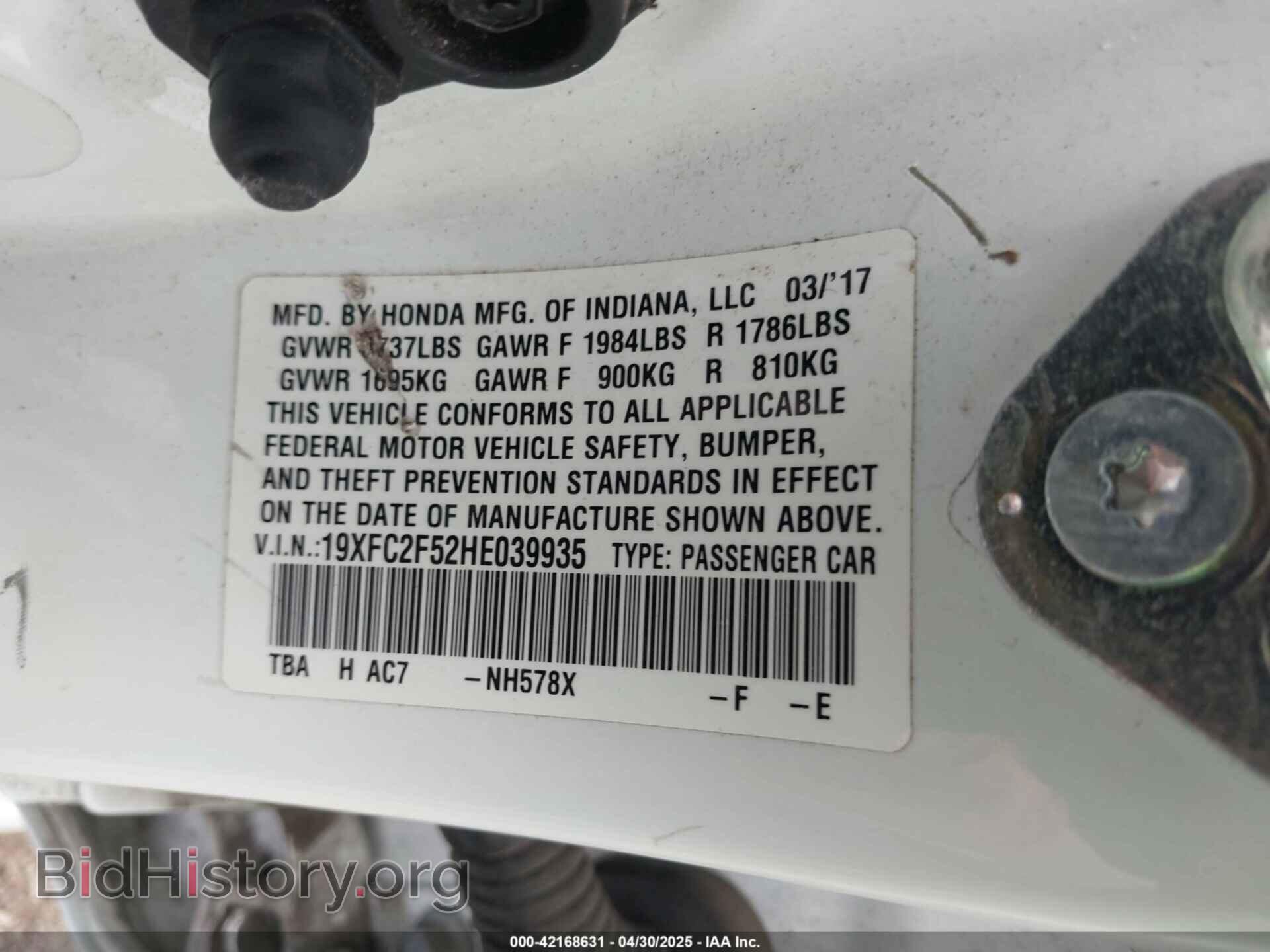 2017 HONDA CIVIC - VIN: 19XFC2F52HE039935 - Фото 9