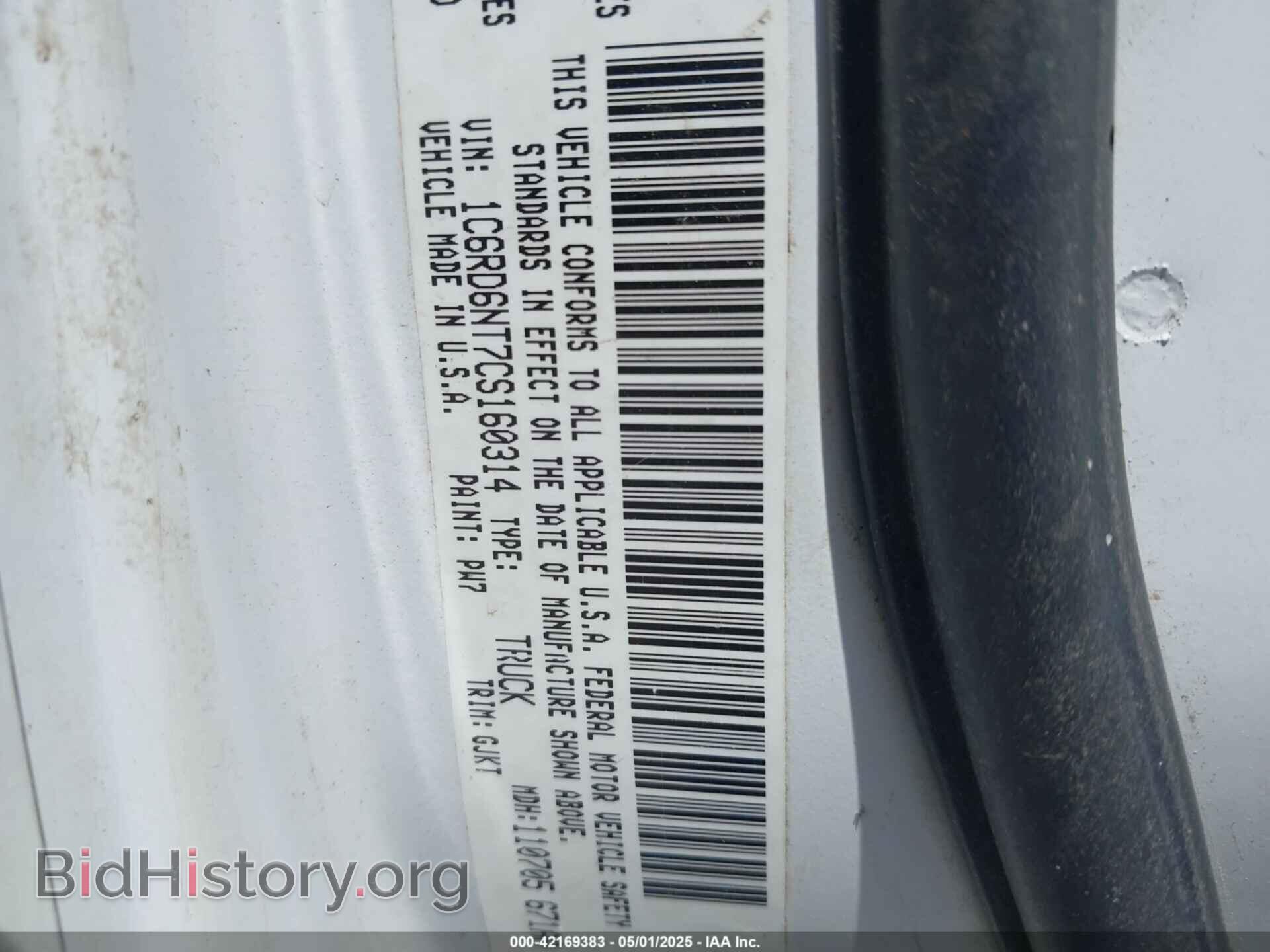 2012 RAM 1500 - VIN: 1C6RD6NT7CS160314 - Фото 9