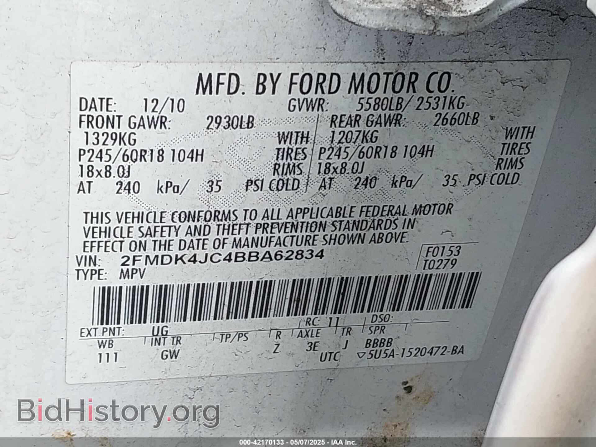 2011 FORD EDGE - VIN: 2FMDK4JC4BBA62834 - Фото 9