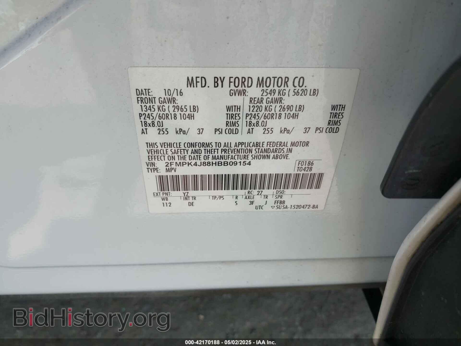 2017 FORD EDGE - VIN: 2FMPK4J88HBB09154 - Фото 9