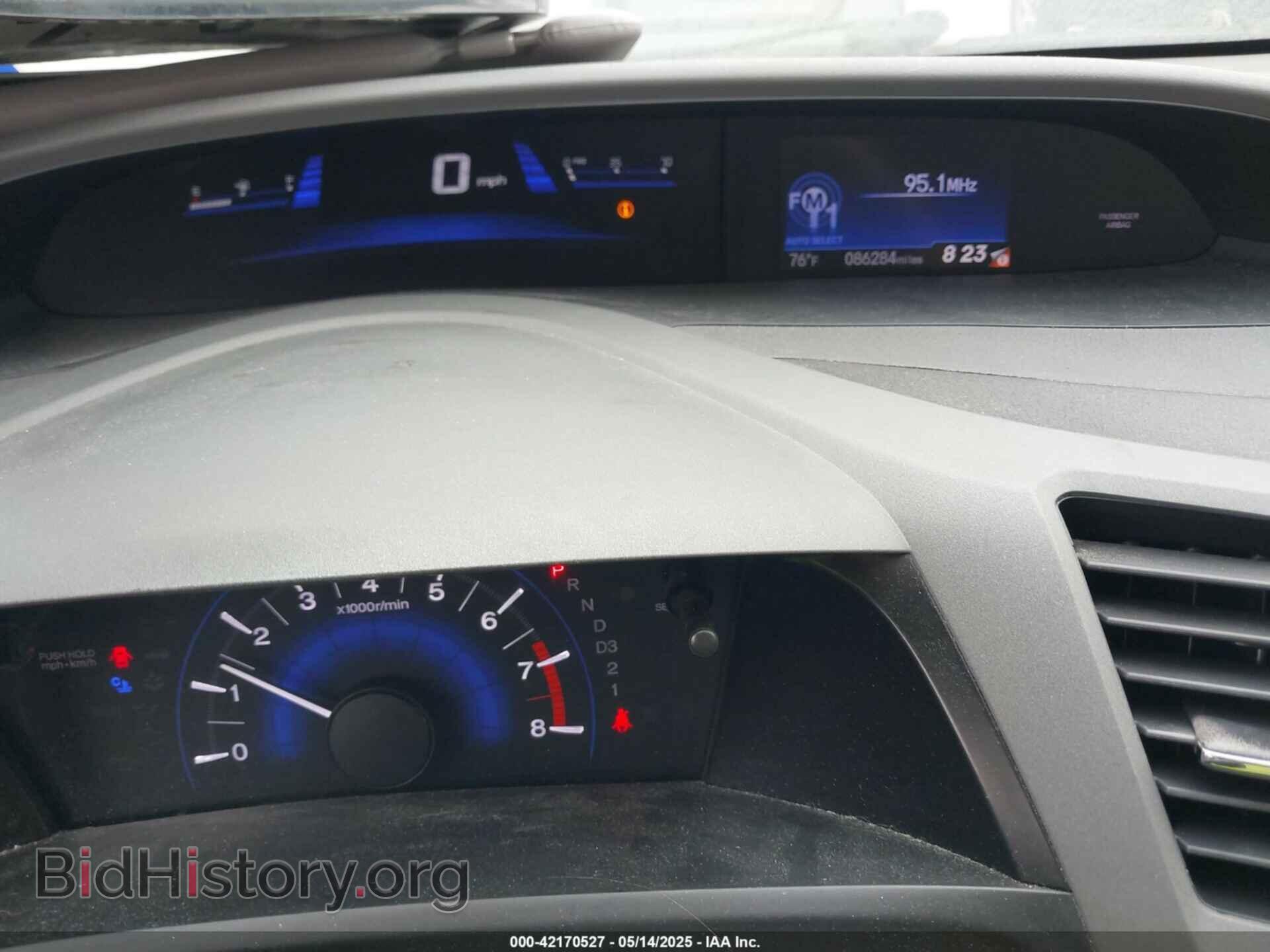 2012 HONDA CIVIC - VIN: 2HGFB2F87CH512515 - Фото 7