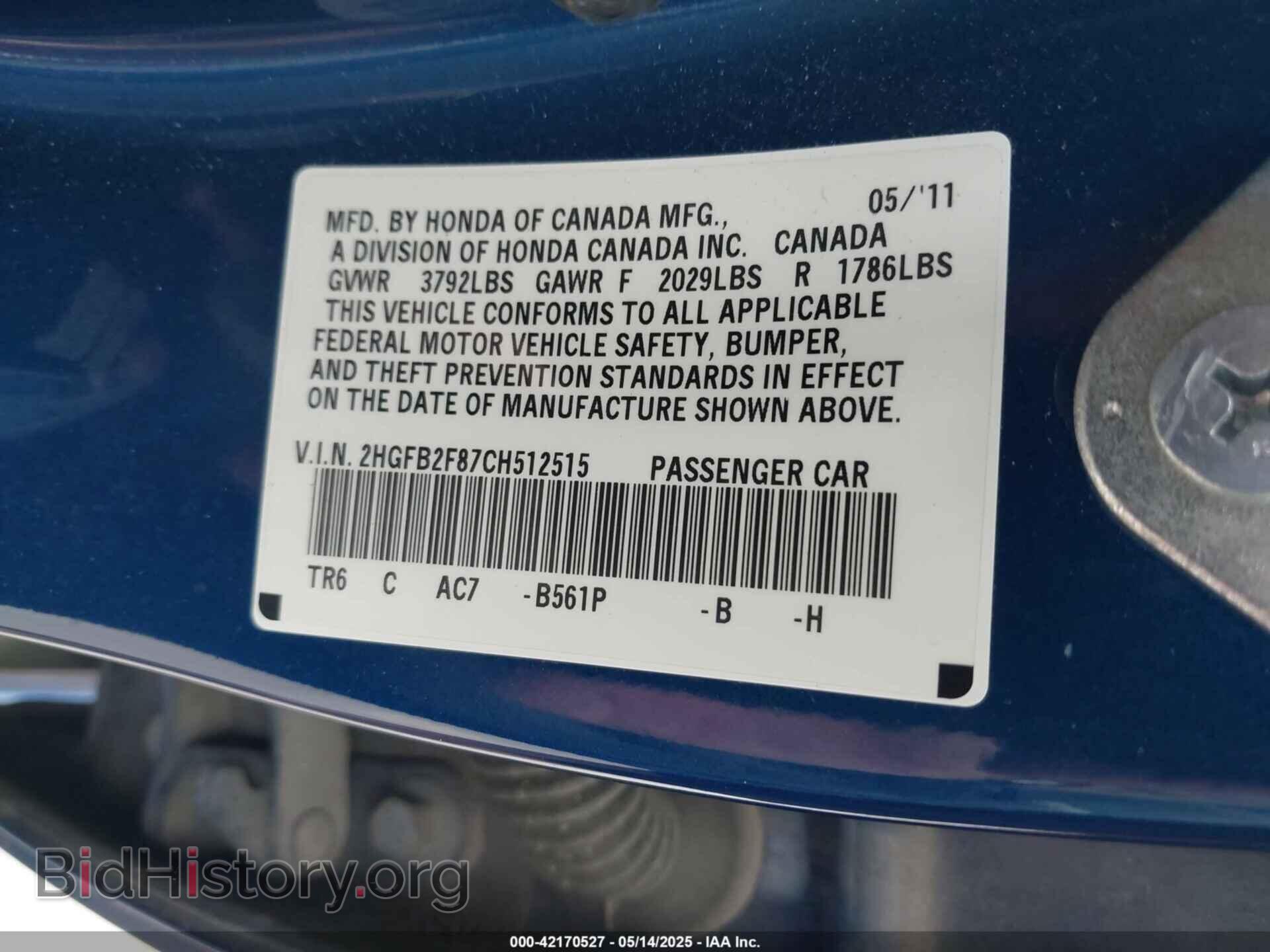 2012 HONDA CIVIC - VIN: 2HGFB2F87CH512515 - Фото 9