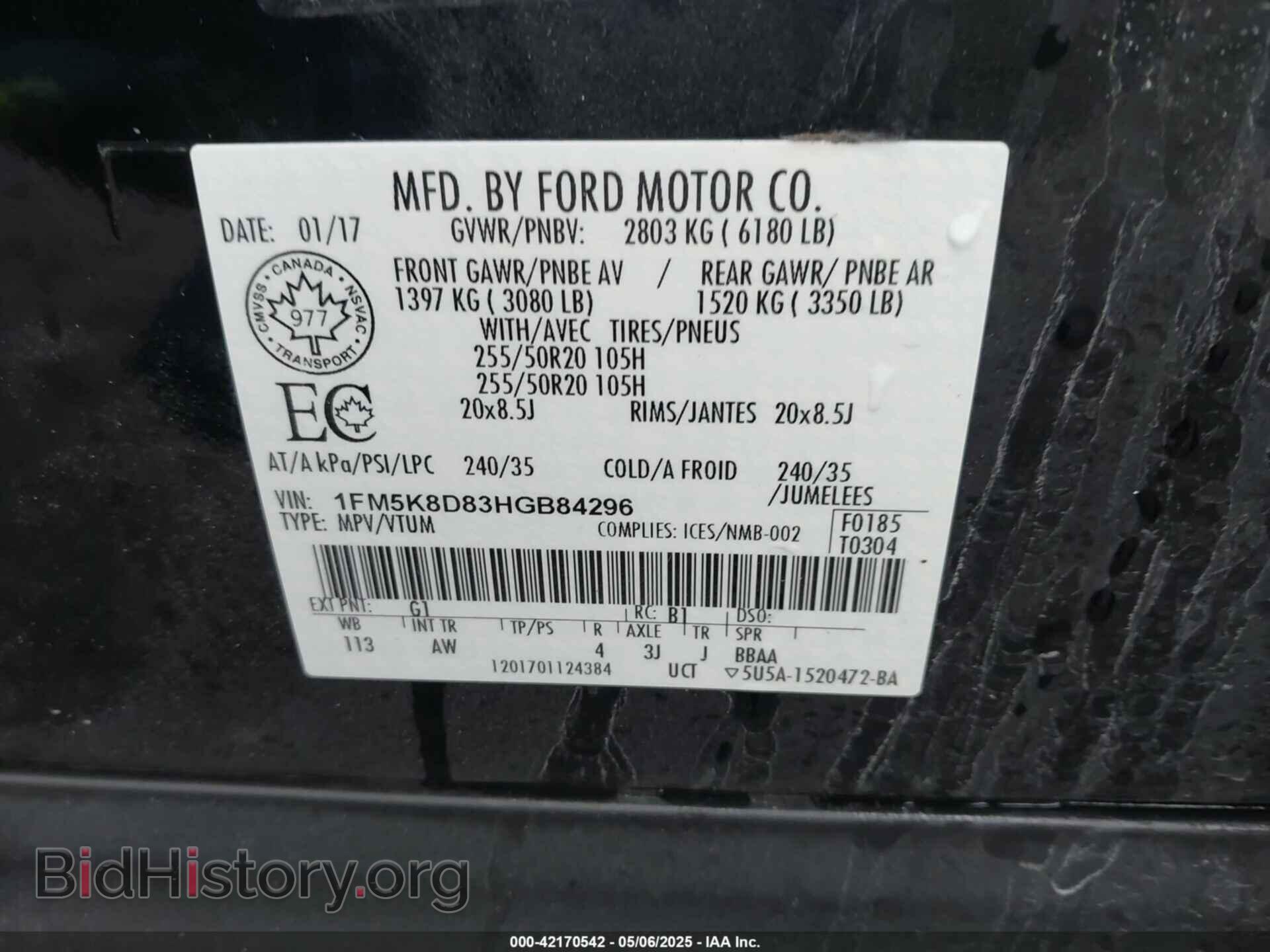 2017 FORD EXPLORER - VIN: 1FM5K8D83HGB84296 - Фото 9