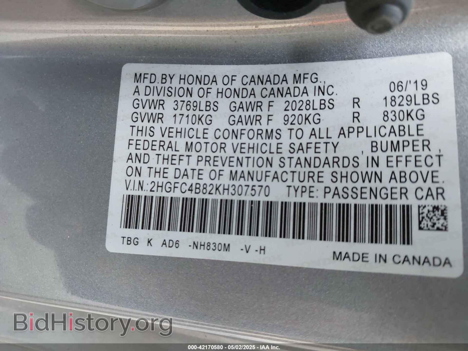 2019 HONDA CIVIC - VIN: 2HGFC4B82KH307570 - Фото 9