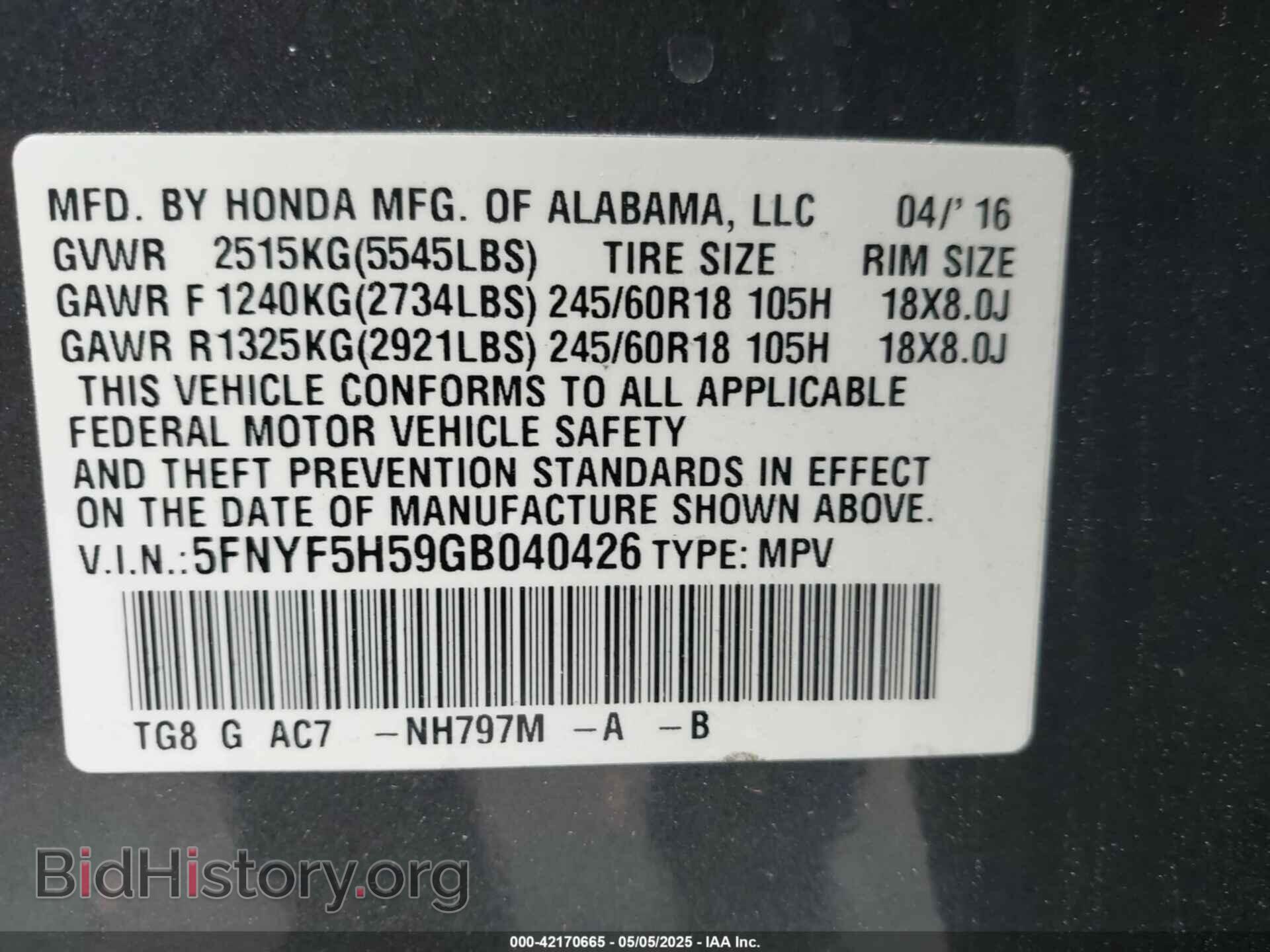 2016 HONDA PILOT - VIN: 5FNYF5H59GB040426 - Фото 9