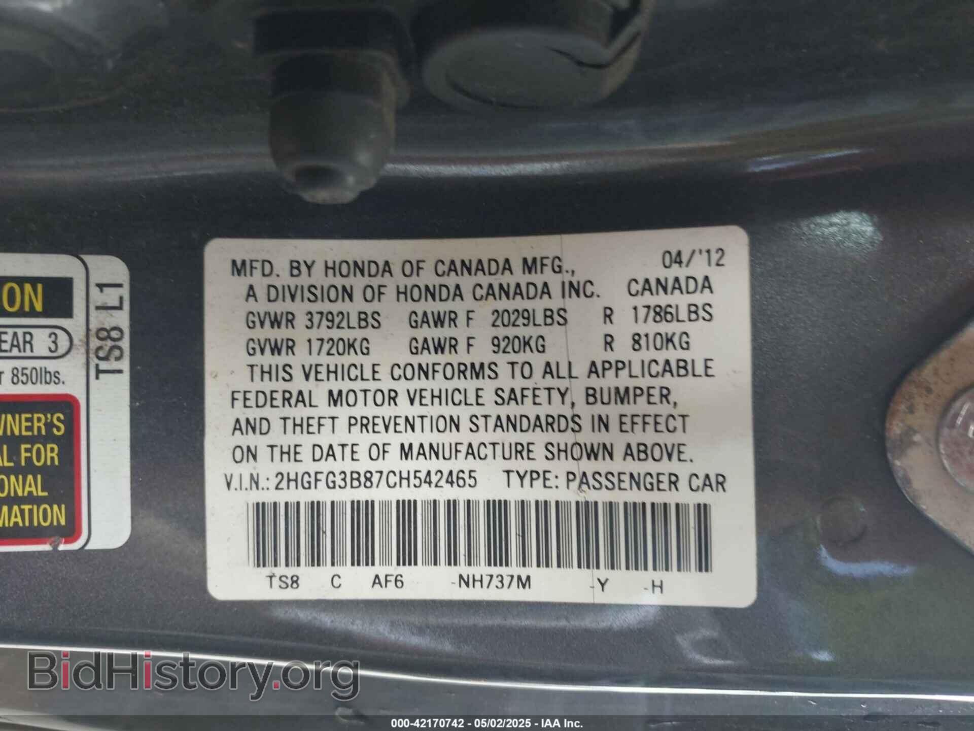 2012 HONDA CIVIC - VIN: 2HGFG3B87CH542465 - Фото 9
