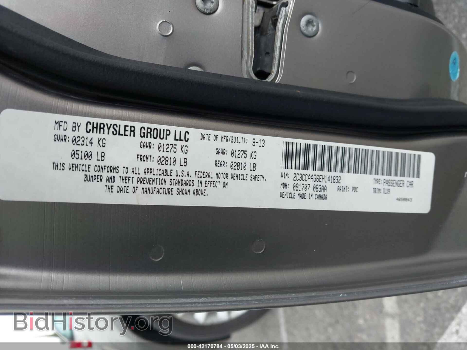 2014 CHRYSLER 300 - VIN: 2C3CCAAG6EH141832 - Фото 9