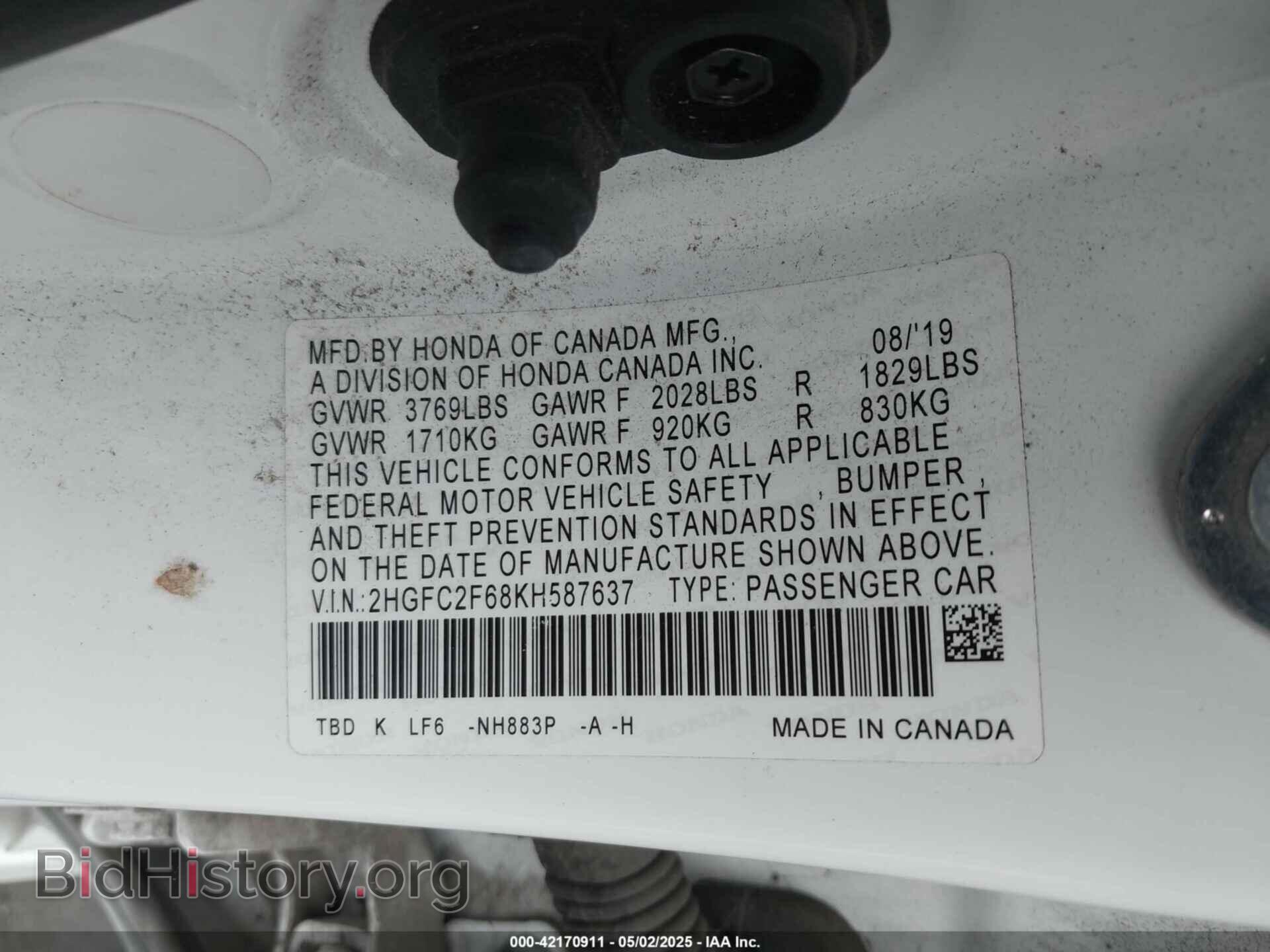 2019 HONDA CIVIC - VIN: 2HGFC2F68KH587637 - Фото 9