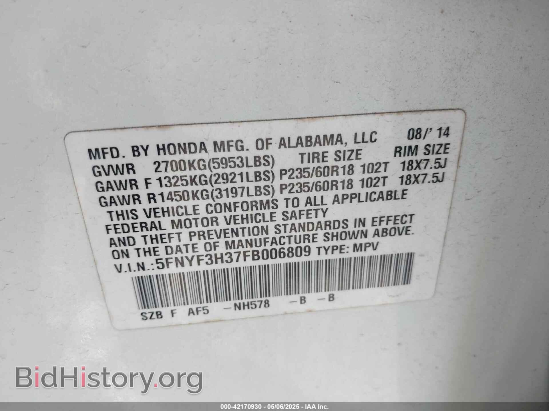 2015 HONDA PILOT - VIN: 5FNYF3H37FB006809 - Фото 9