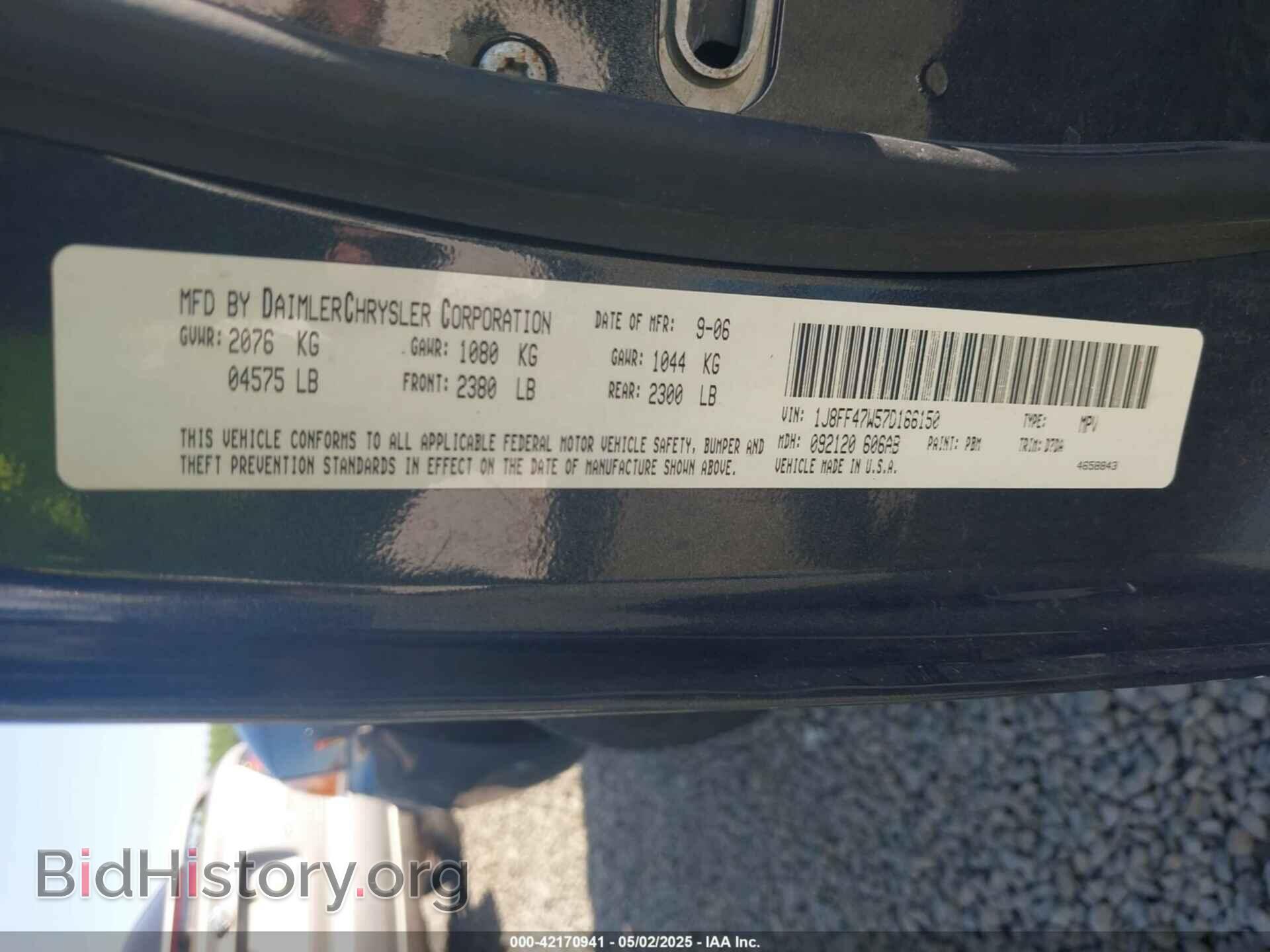 2007 JEEP COMPASS - VIN: 1J8FF47W57D166150 - Фото 9