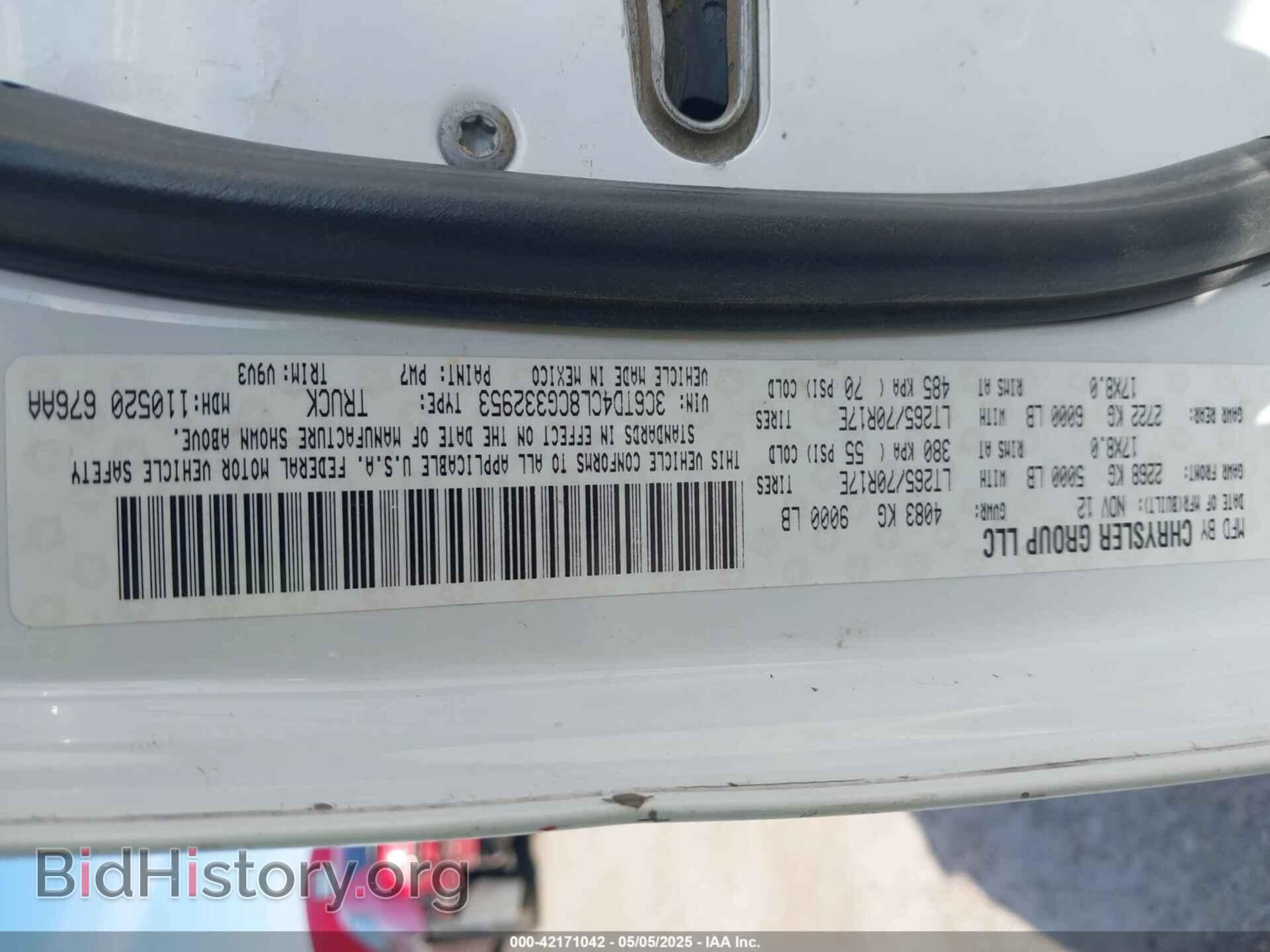 2012 DODGE RAM 2500 - VIN: 3C6TD4CL8CG332953 - Фото 9