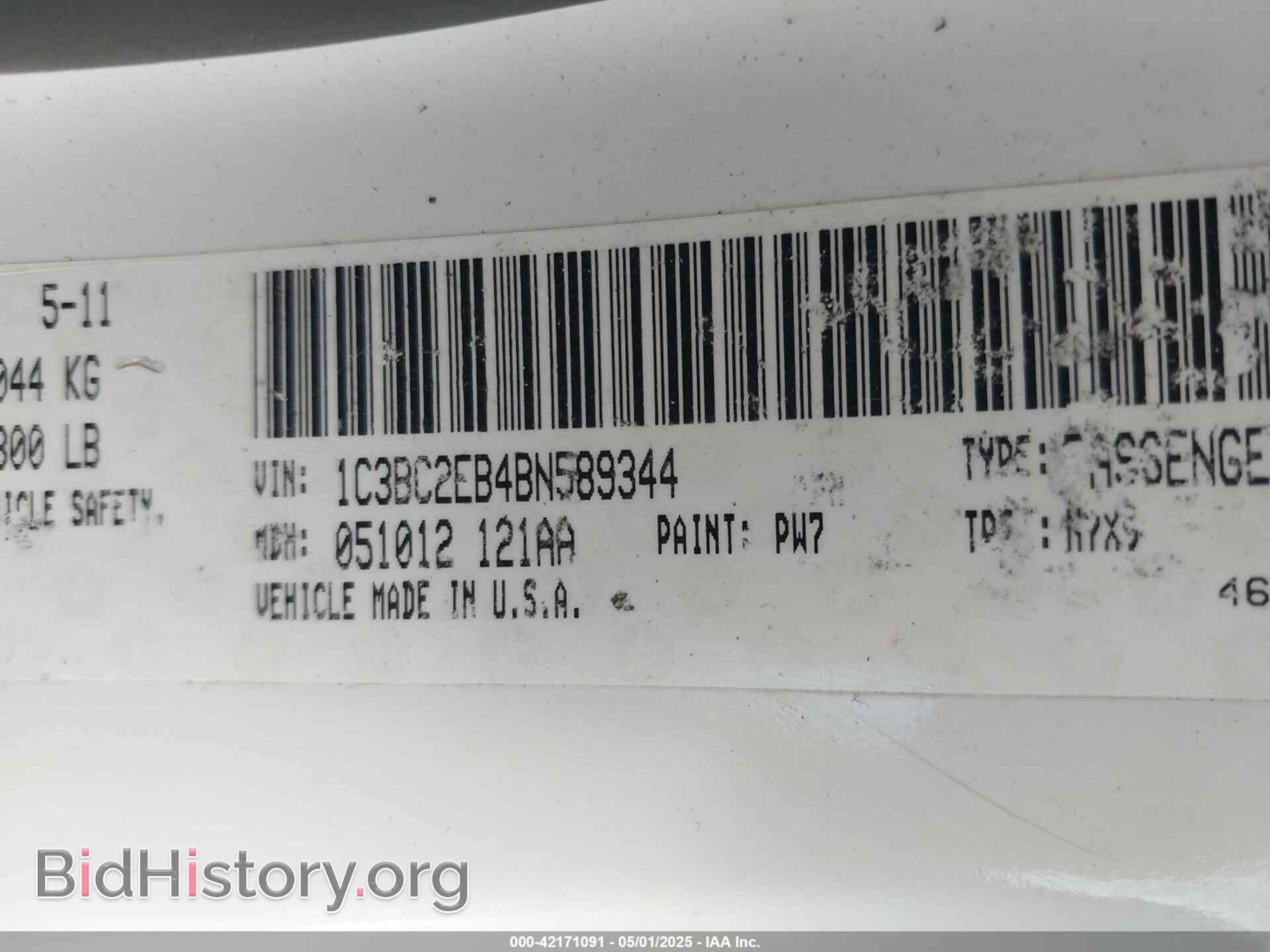 2011 CHRYSLER 200 - VIN: 1C3BC2EB4BN589344 - Фото 9