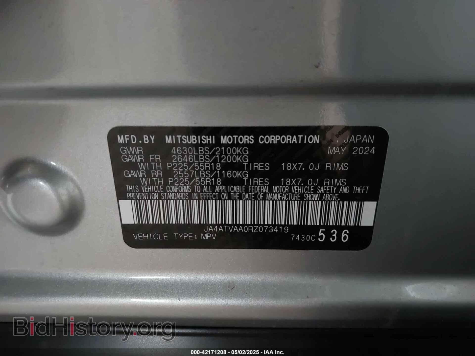 2024 MITSUBISHI ECLIPSE CROSS - VIN: JA4ATVAA0RZ073419 - Фото 9