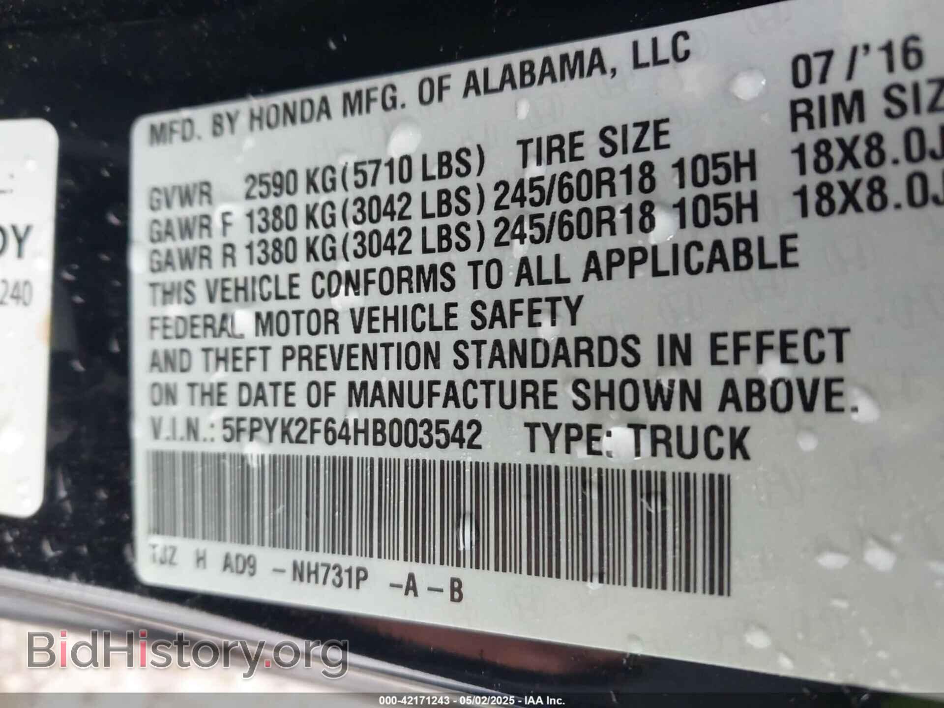 2017 HONDA RIDGELINE - VIN: 5FPYK2F64HB003542 - Фото 9