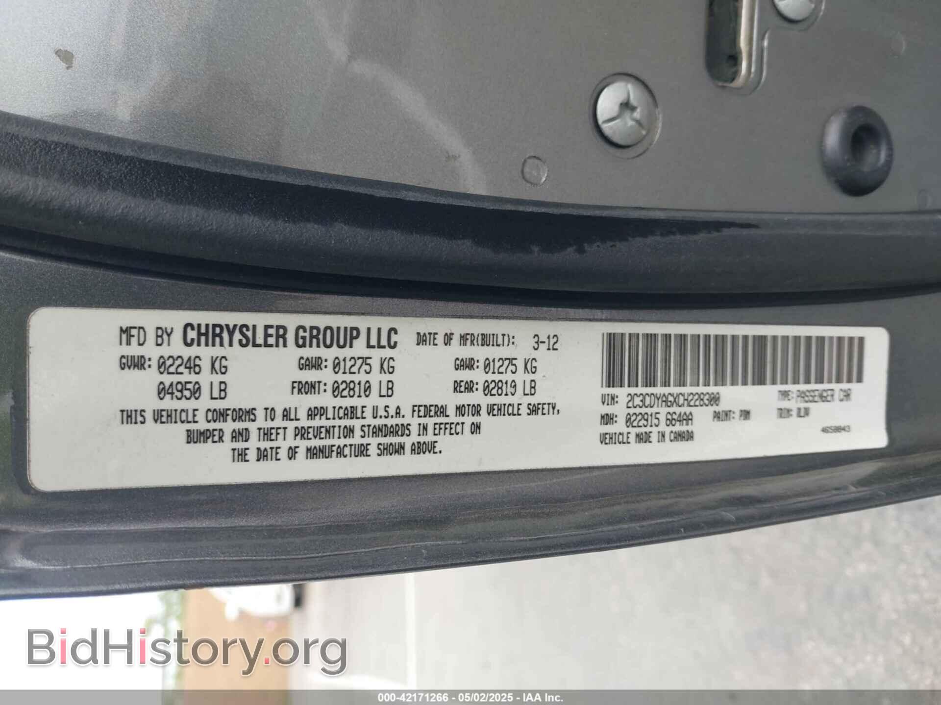 2012 DODGE CHALLENGER - VIN: 2C3CDYAGXCH228300 - Фото 9