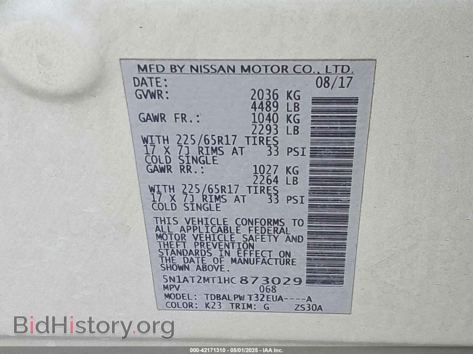2017 NISSAN ROGUE - VIN: 5N1AT2MT1HC873029 - Фото 9