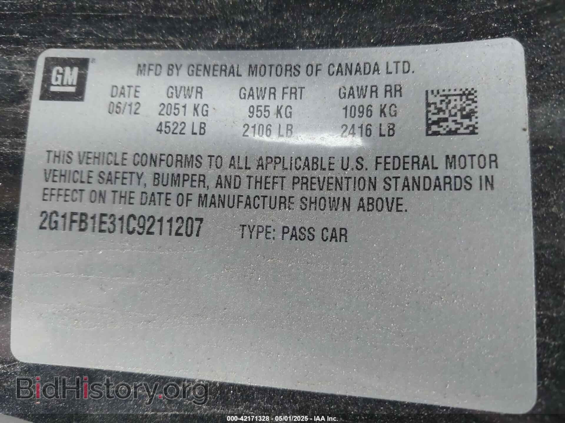 2012 CHEVROLET CAMARO - VIN: 2G1FB1E31C9211207 - Фото 9