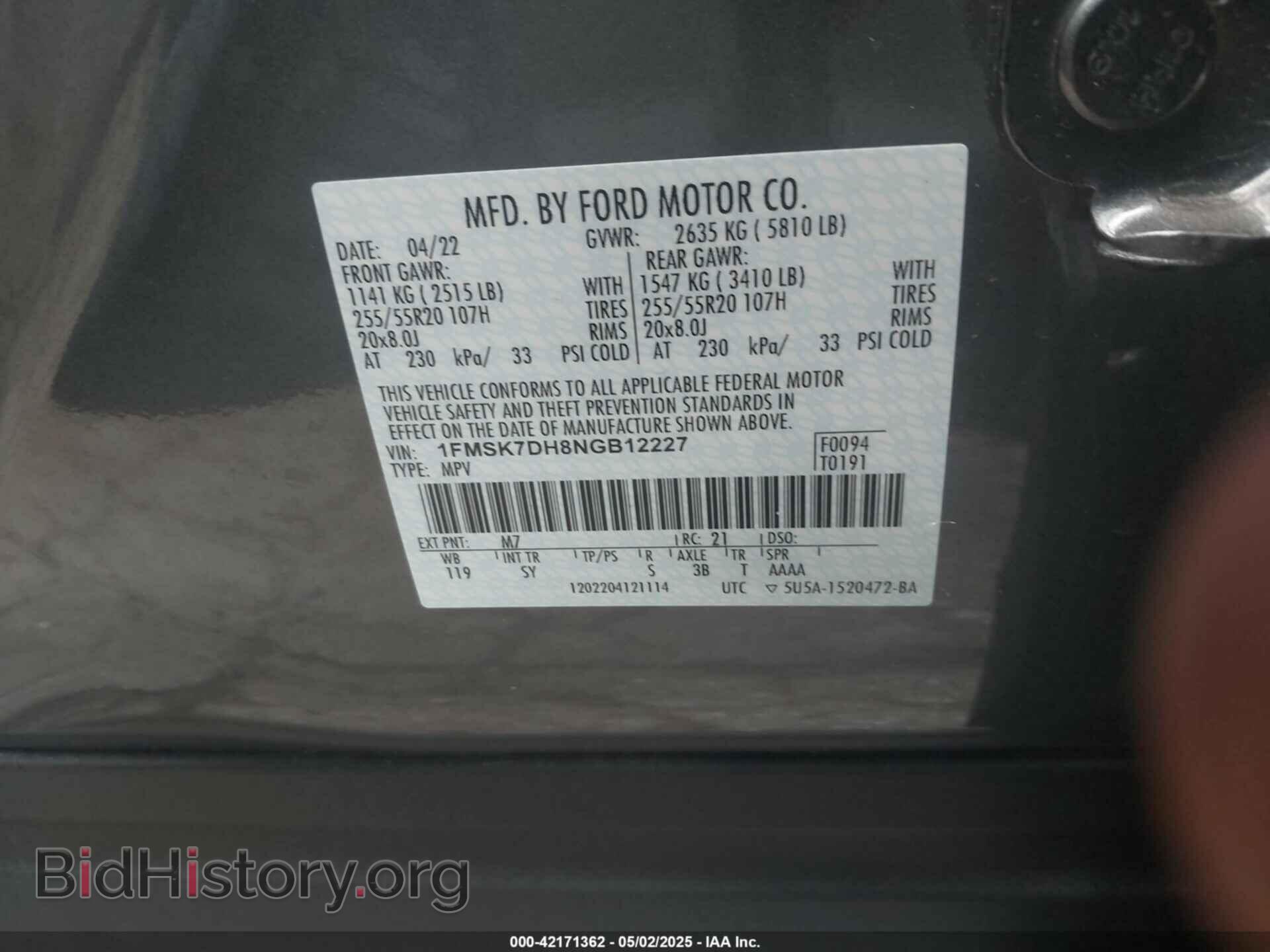 2022 FORD EXPLORER - VIN: 1FMSK7DH8NGB12227 - Фото 9