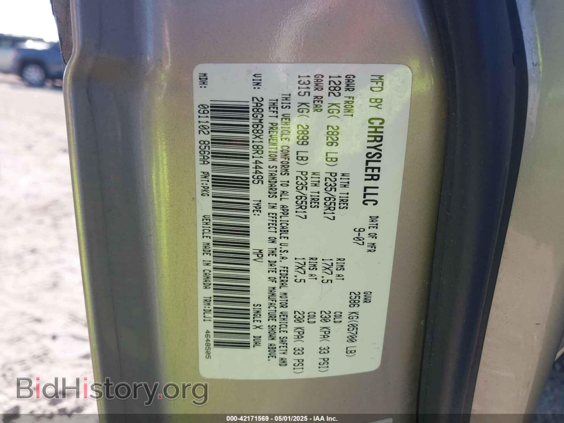 2008 CHRYSLER PACIFICA - VIN: 2A8GM68X18R144495 - Фото 9