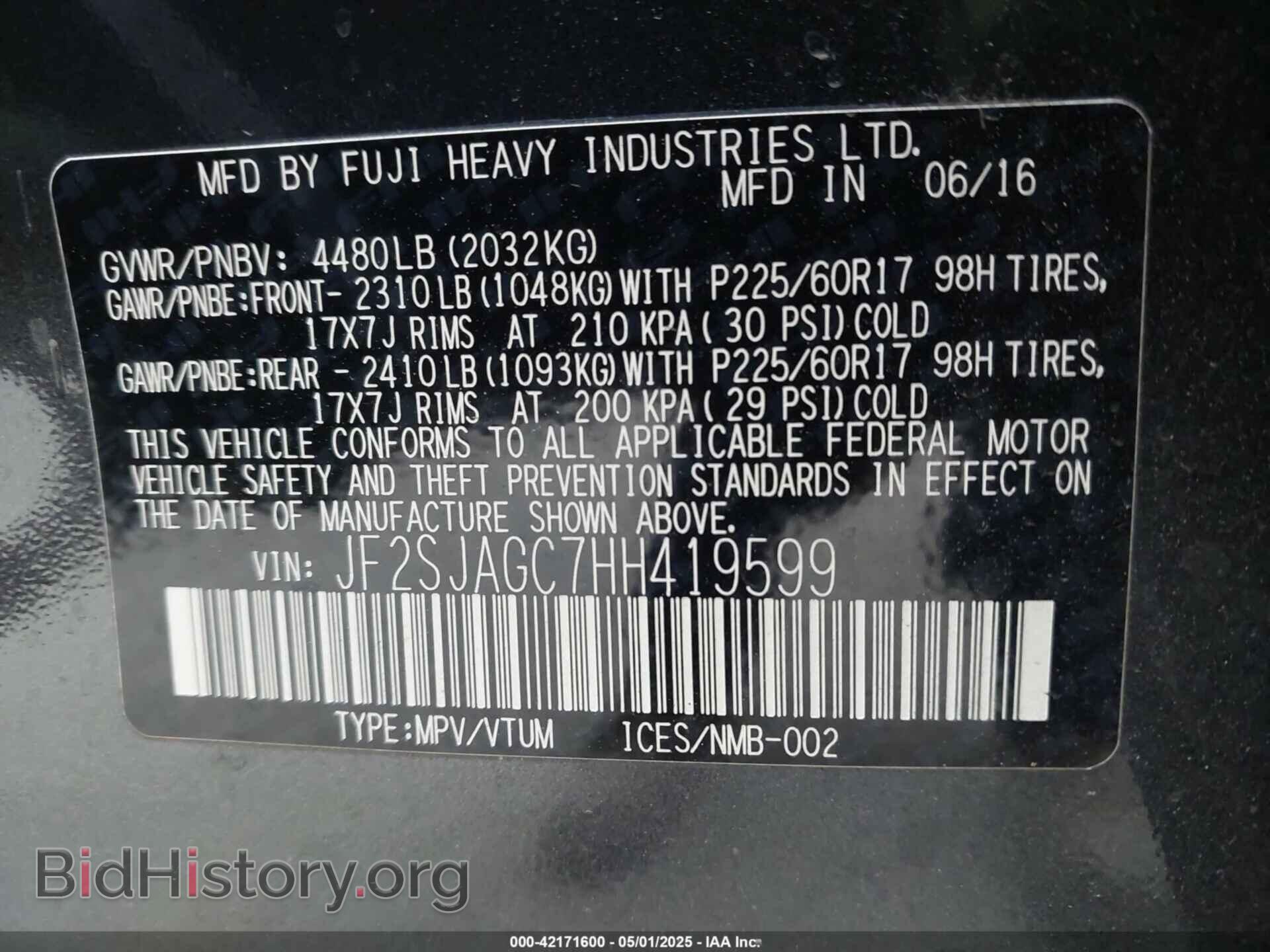 2017 SUBARU FORESTER - VIN: JF2SJAGC7HH419599 - Фото 9