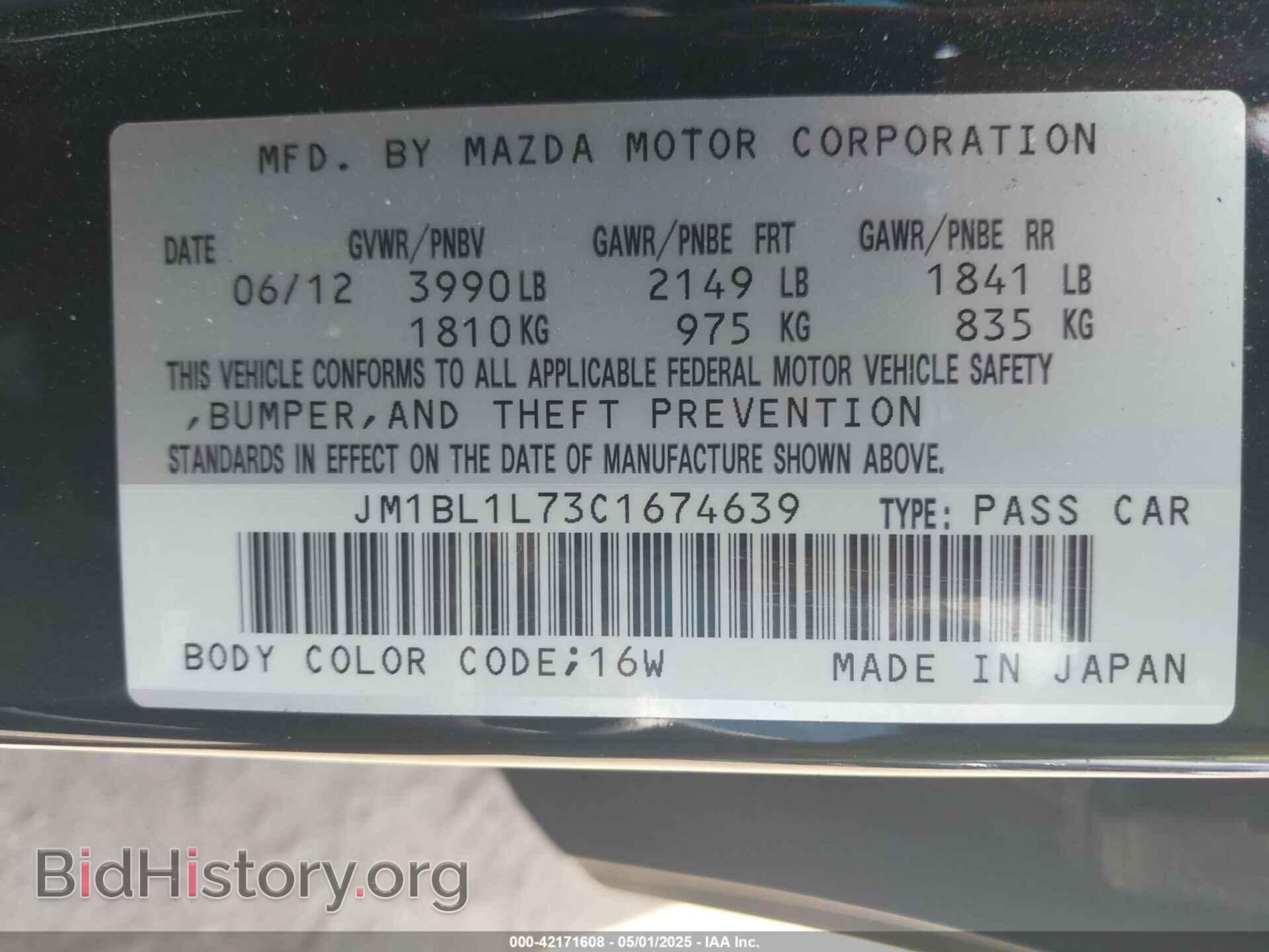 2012 MAZDA MAZDA3 - VIN: JM1BL1L73C1674639 - Фото 9