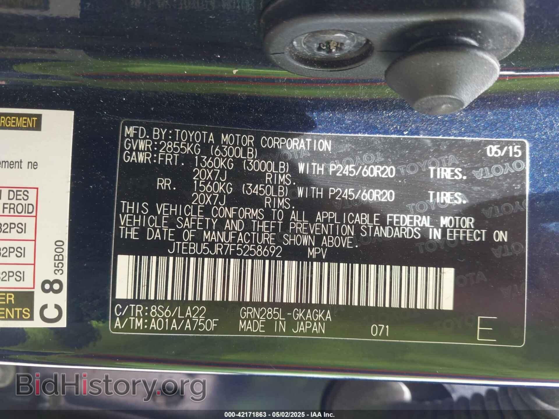 2015 TOYOTA 4RUNNER - VIN: JTEBU5JR7F5258692 - Фото 9