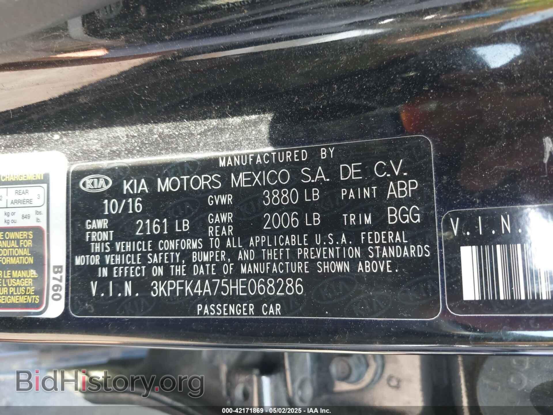 2017 KIA FORTE - VIN: 3KPFK4A75HE068286 - Фото 9