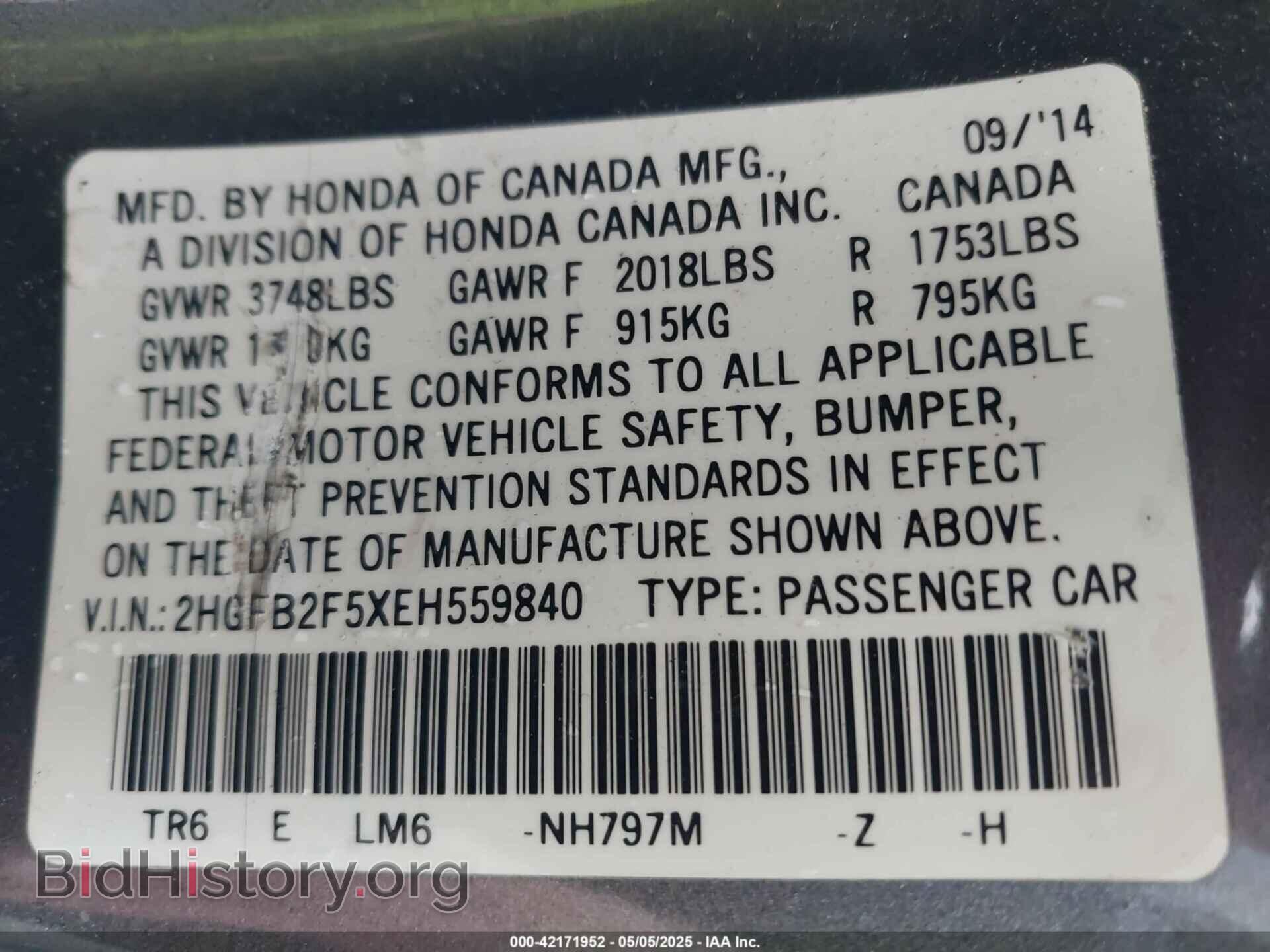 2014 HONDA CIVIC - VIN: 2HGFB2F5XEH559840 - Фото 9