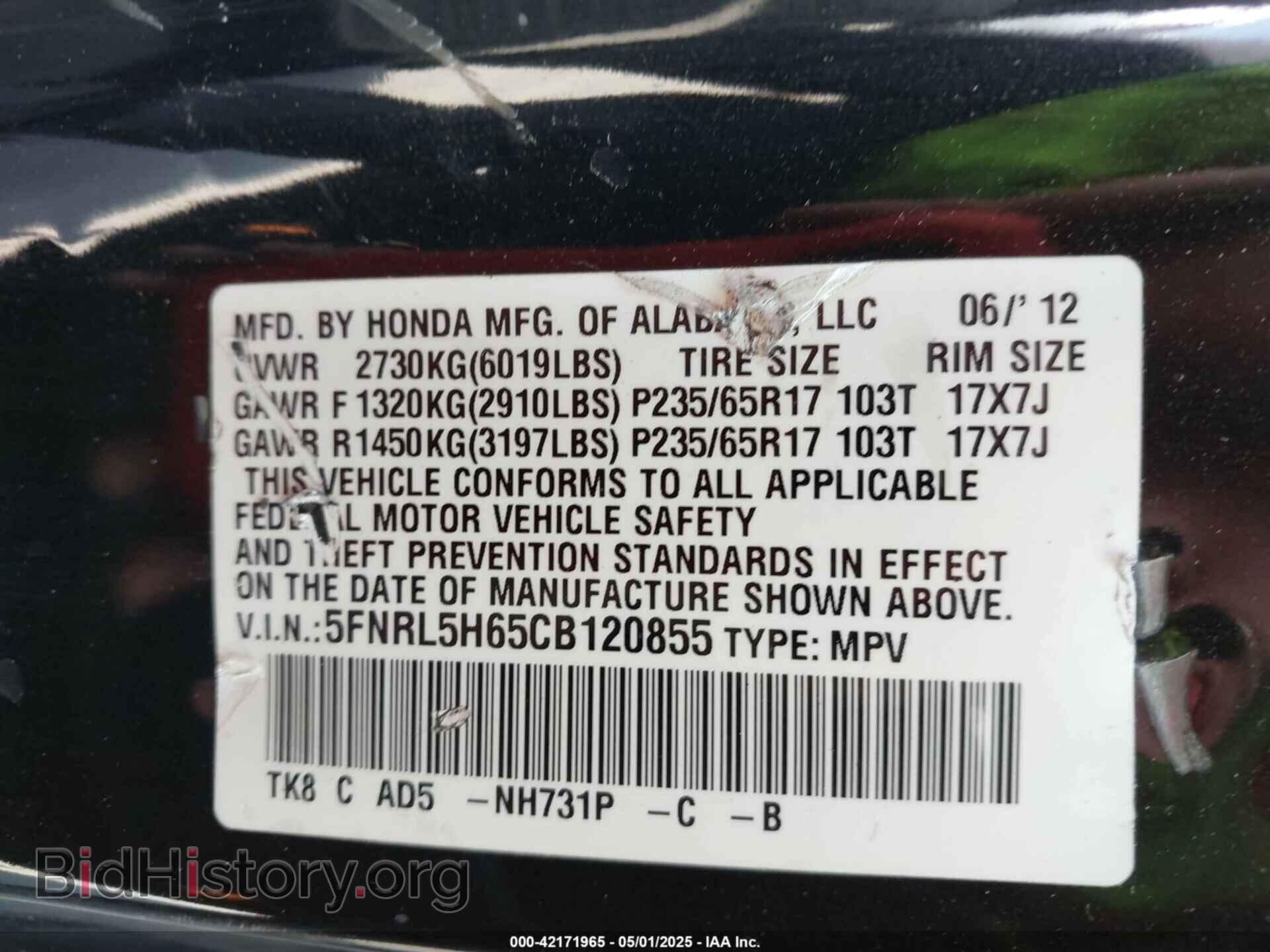 2012 HONDA ODYSSEY - VIN: 5FNRL5H65CB120855 - Фото 9