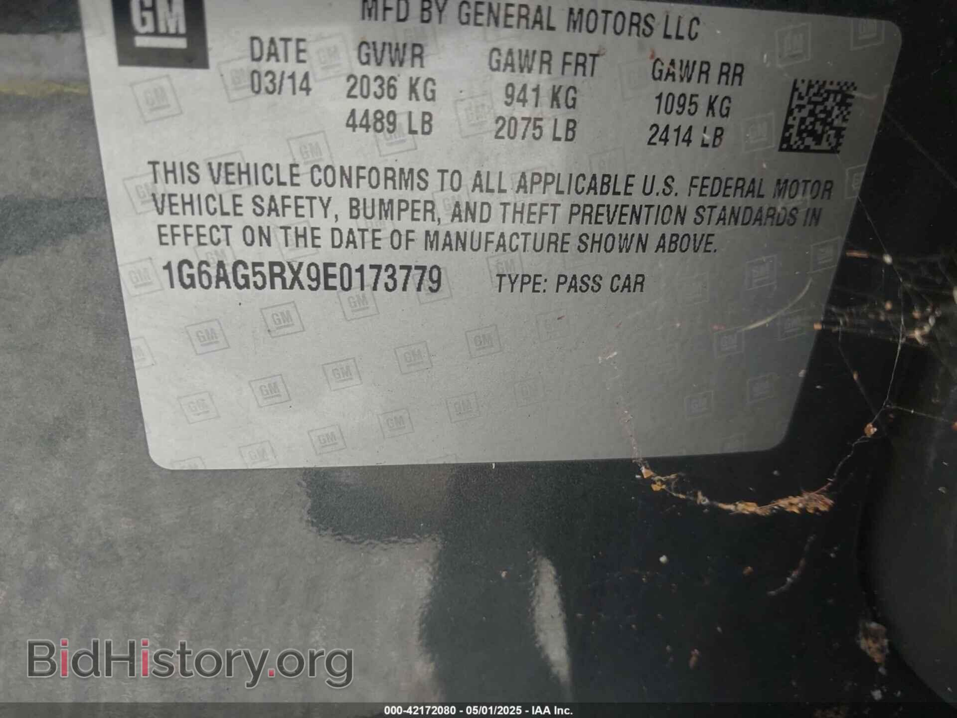 2014 CADILLAC ATS - VIN: 1G6AG5RX9E0173779 - Фото 9