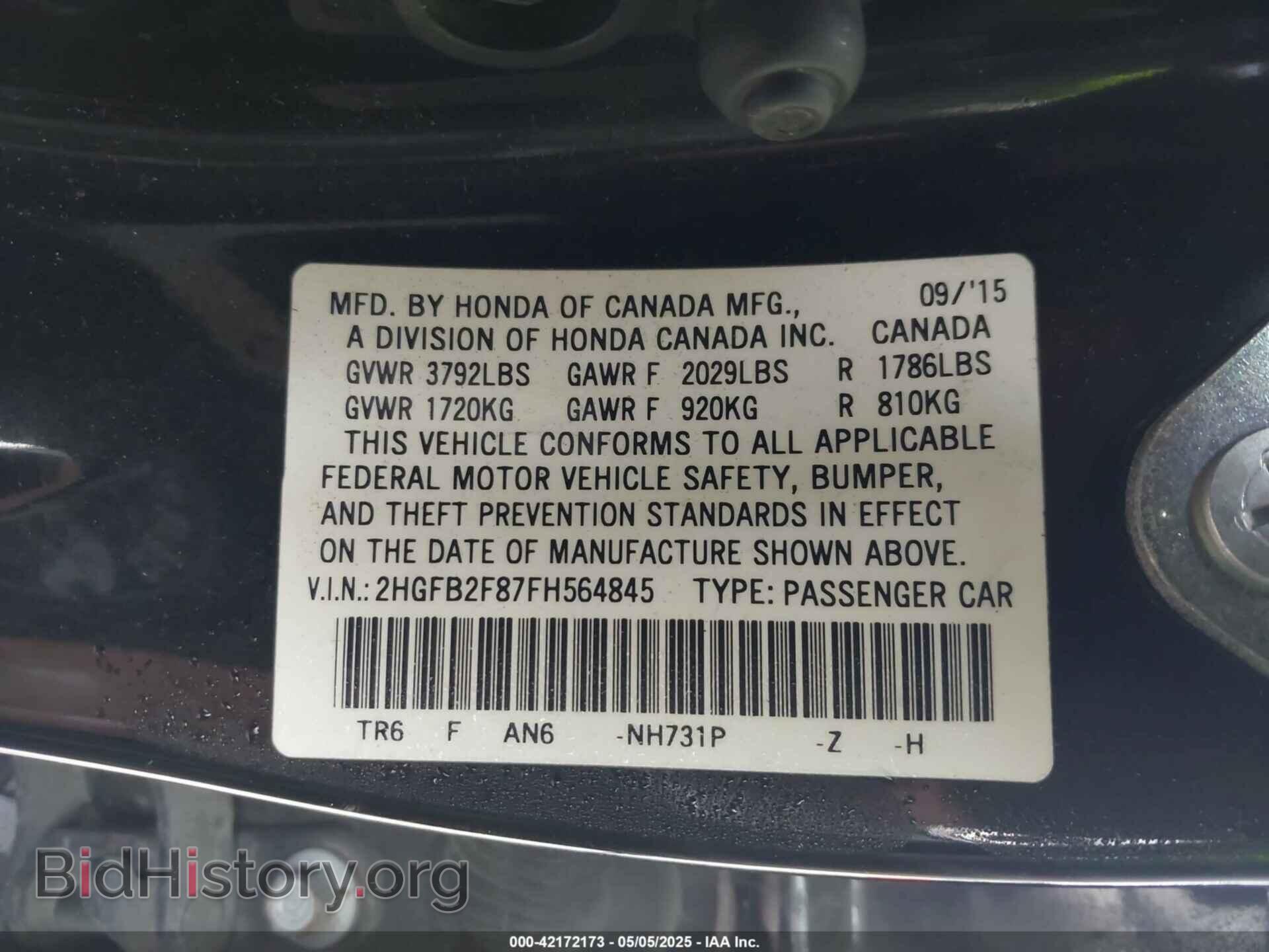 2015 HONDA CIVIC - VIN: 2HGFB2F87FH564845 - Фото 9
