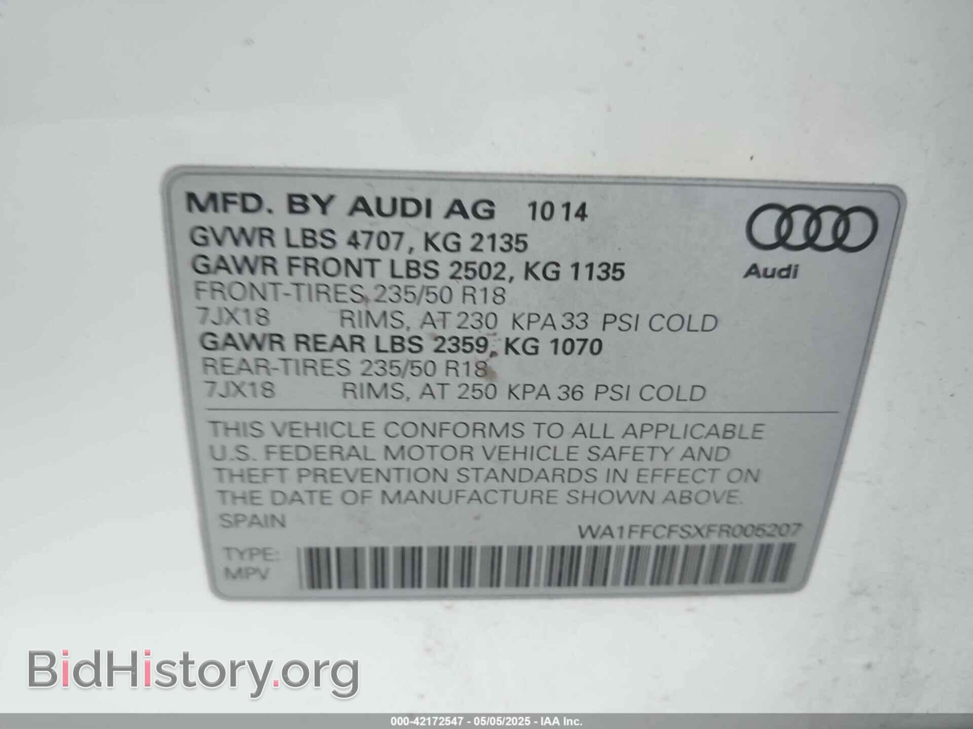 2015 AUDI Q3 - VIN: WA1FFCFSXFR005207 - Фото 9