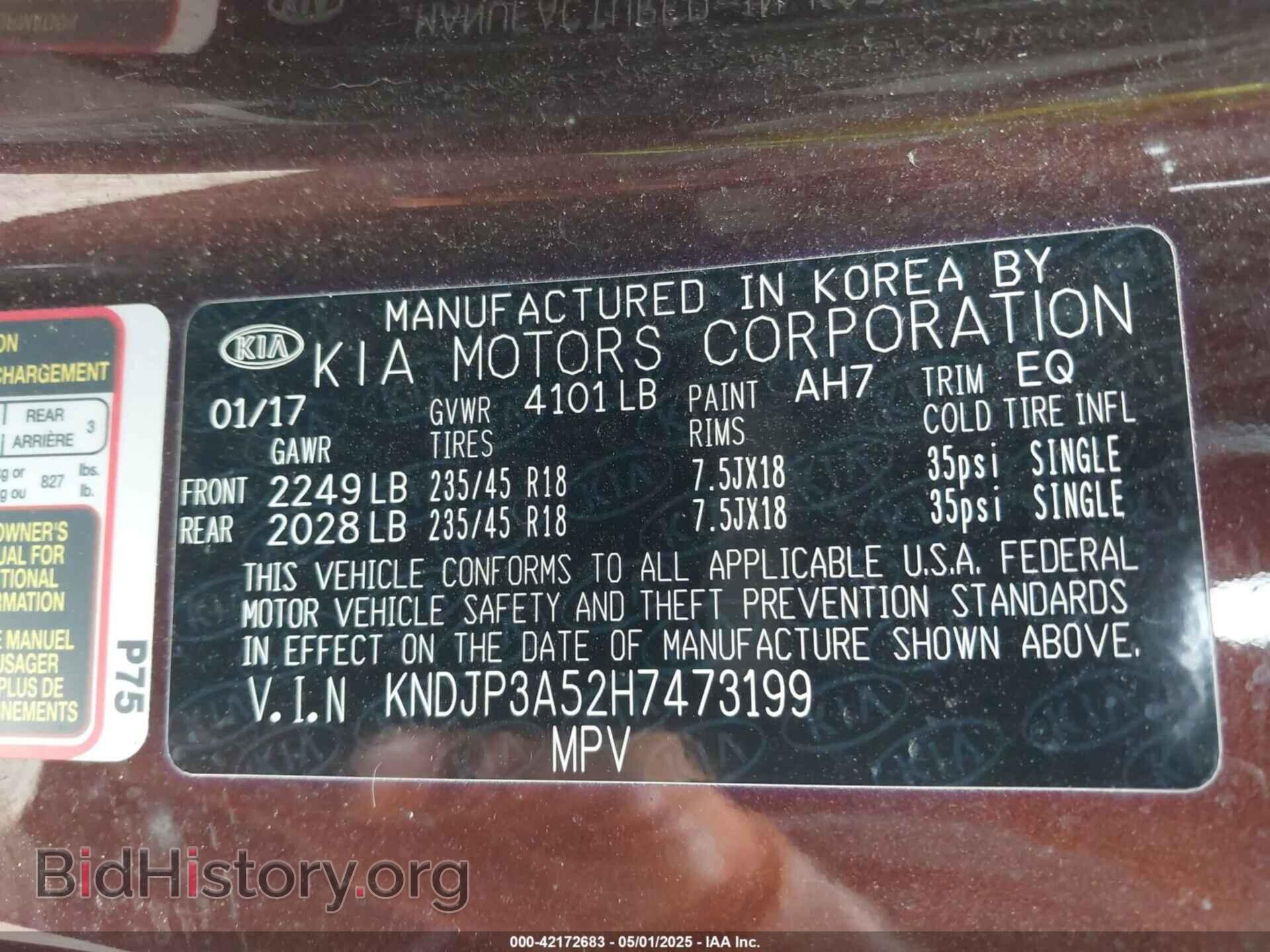 2017 KIA SOUL - VIN: KNDJP3A52H7473199 - Фото 9